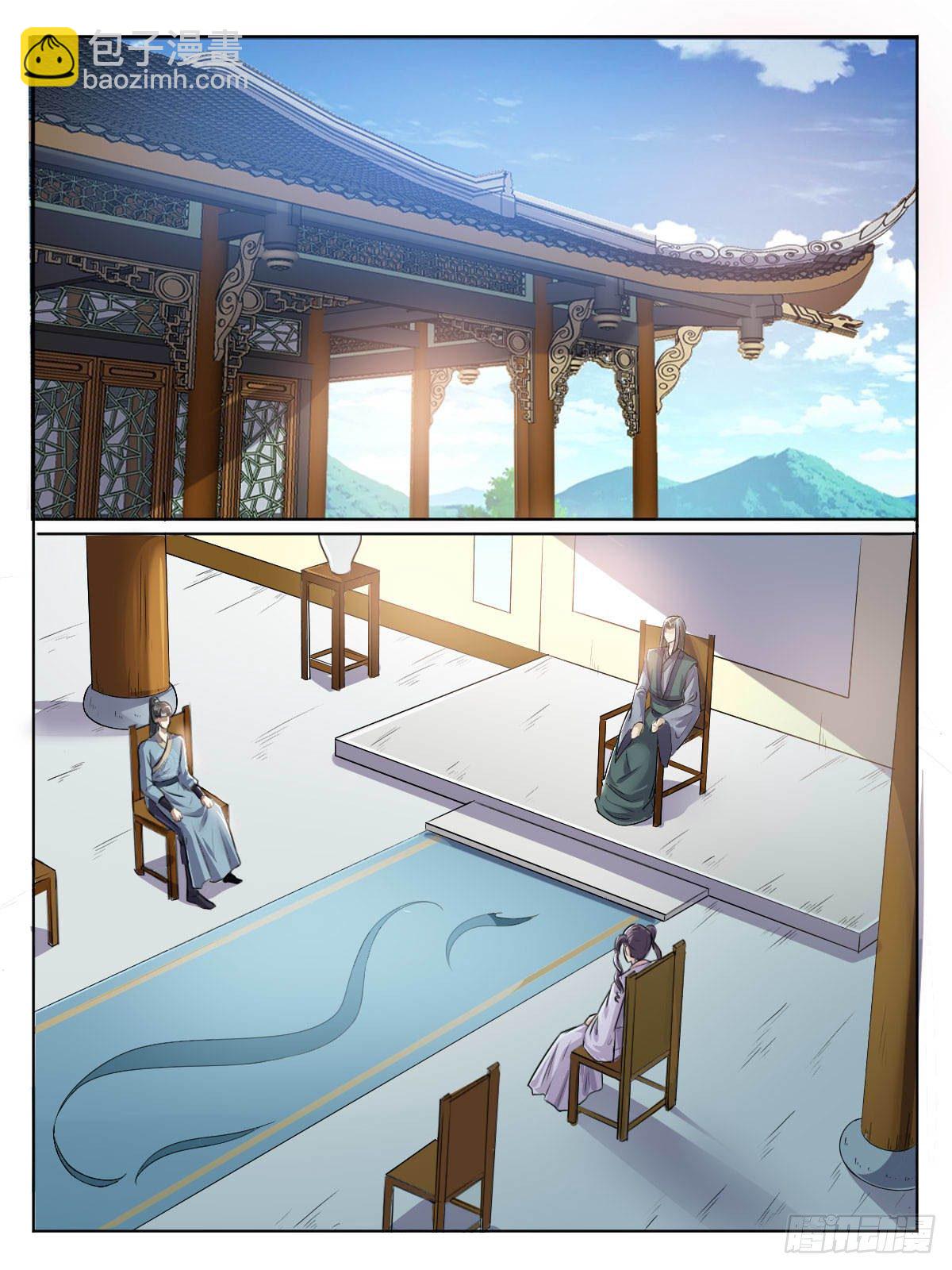 《我是圣尊》三六 - 修炼突破 第2页
