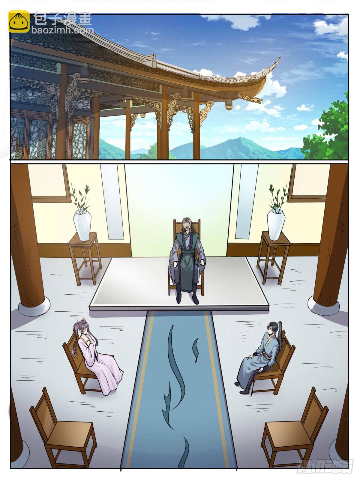 《我是圣尊》三四 - 切磋 第6页