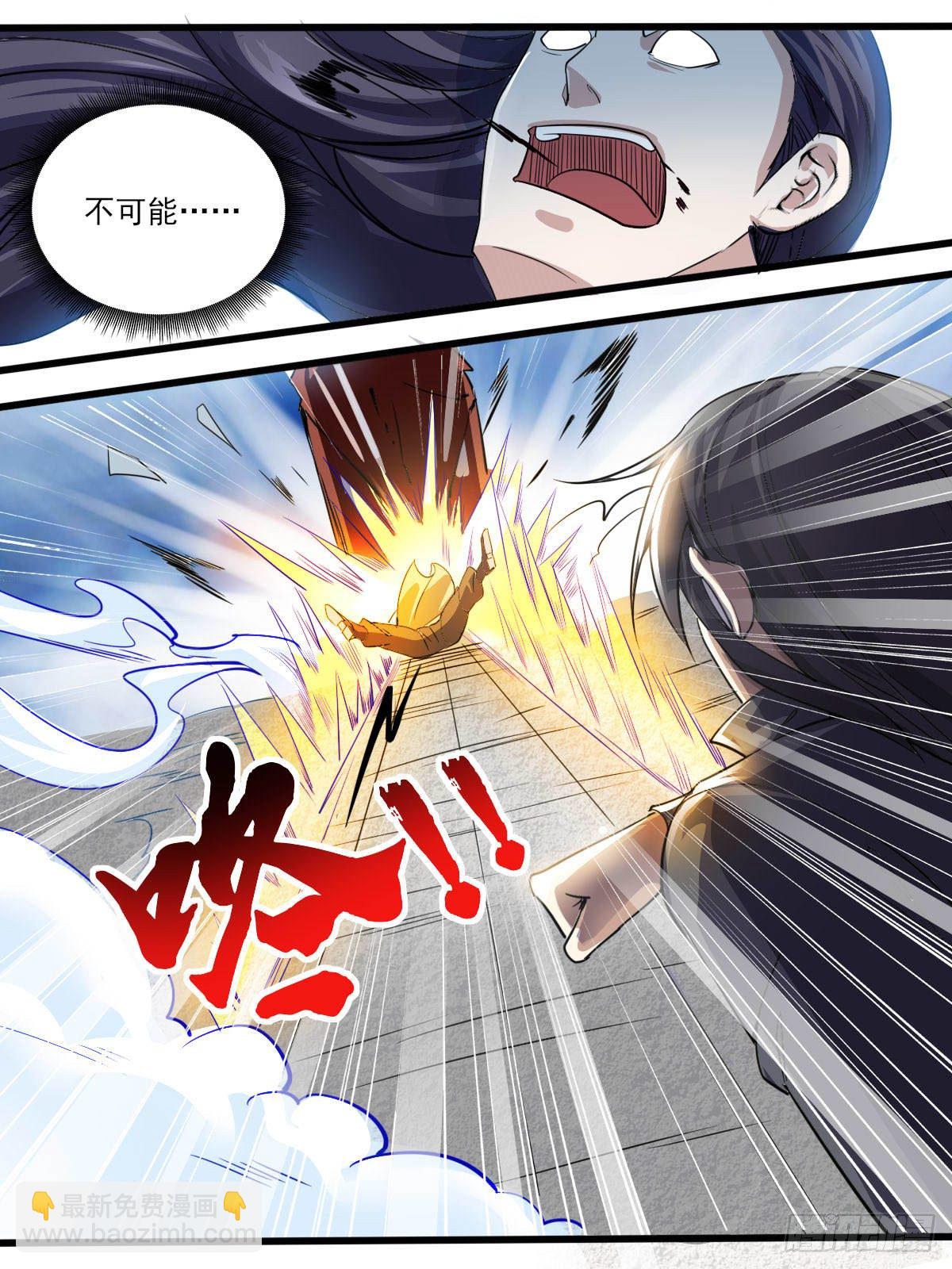 《我是圣尊》四四 - 强大的广源令 第3页
