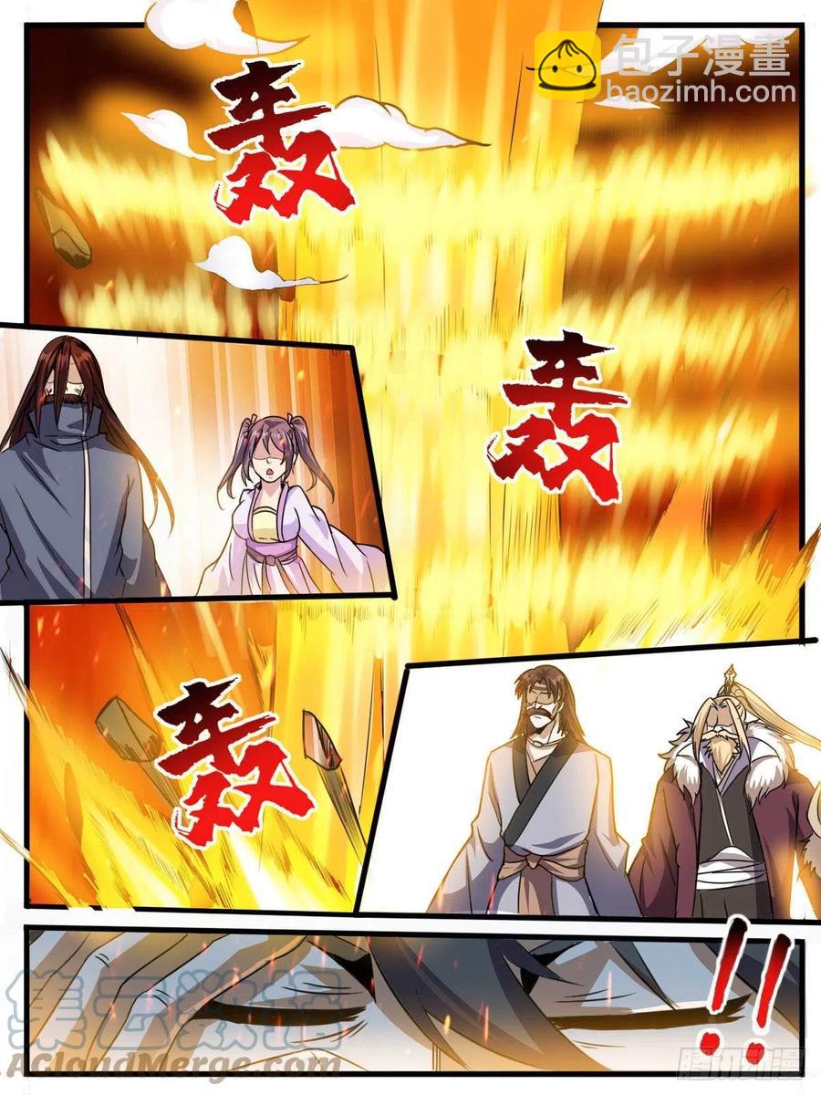 《我是圣尊》五四 - 各方混战 第10页