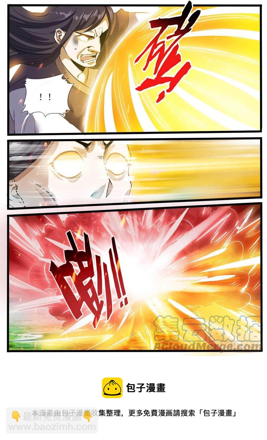 《我是圣尊》五五 - 轻松取胜 第11页