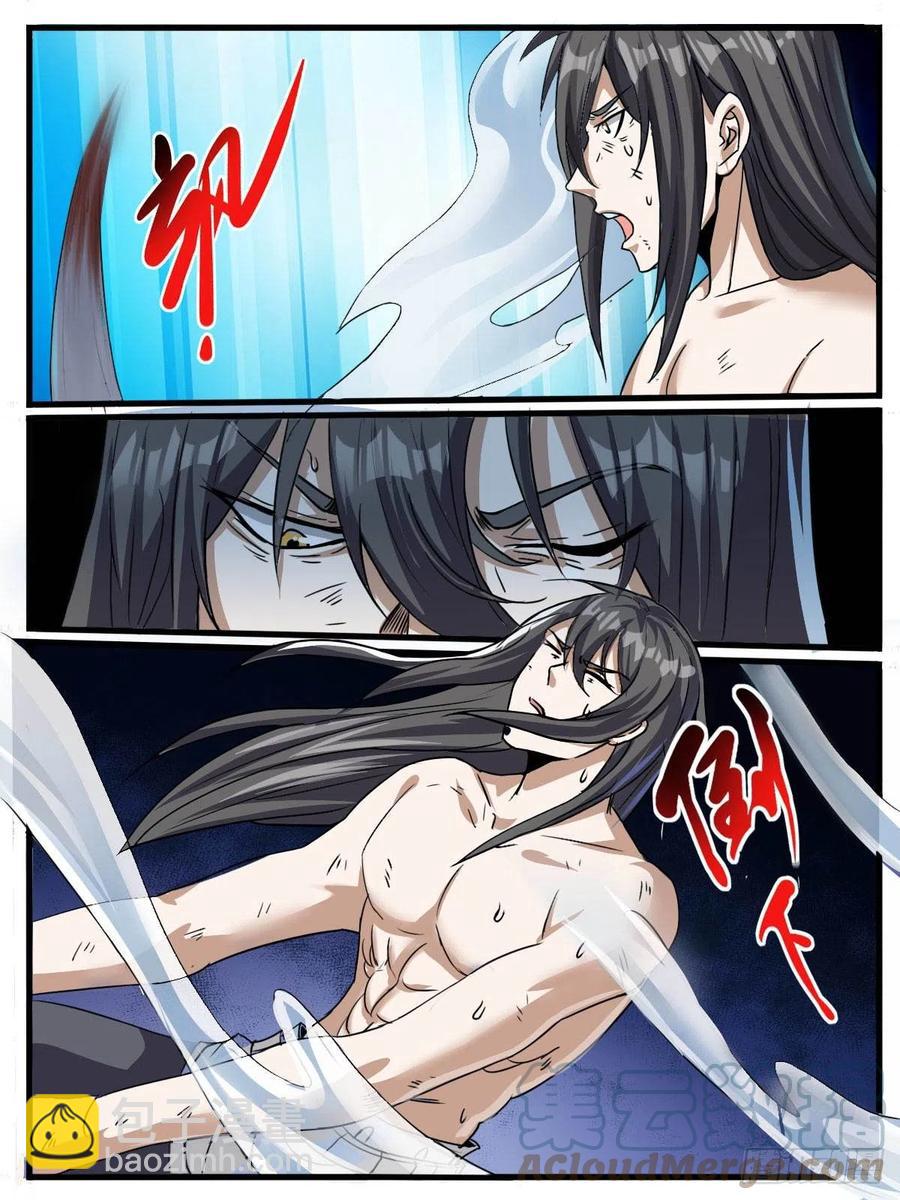 《我是圣尊》五七 - 战后疗伤 第3页