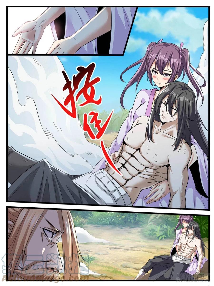 《我是圣尊》五七 - 战后疗伤 第4页