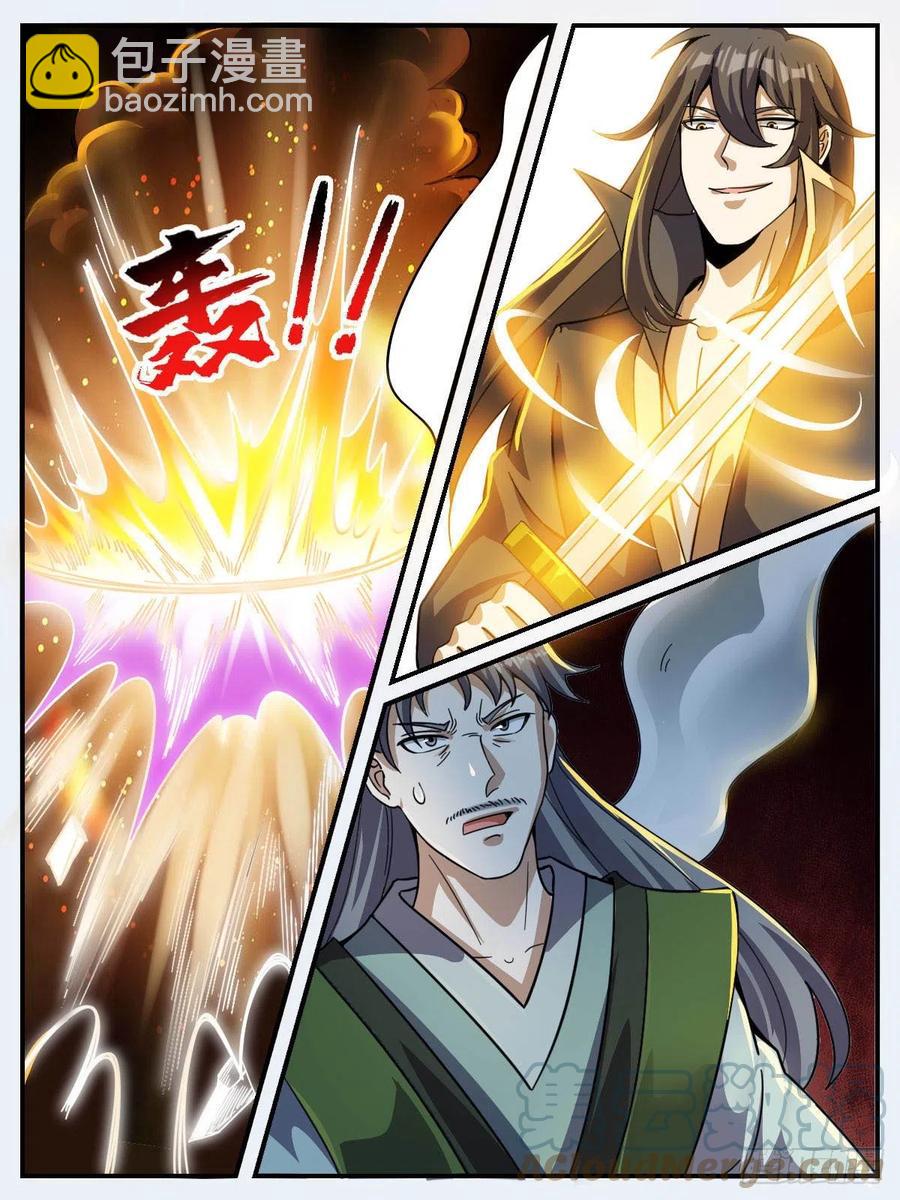《我是圣尊》六六 - 对线城主 第5页