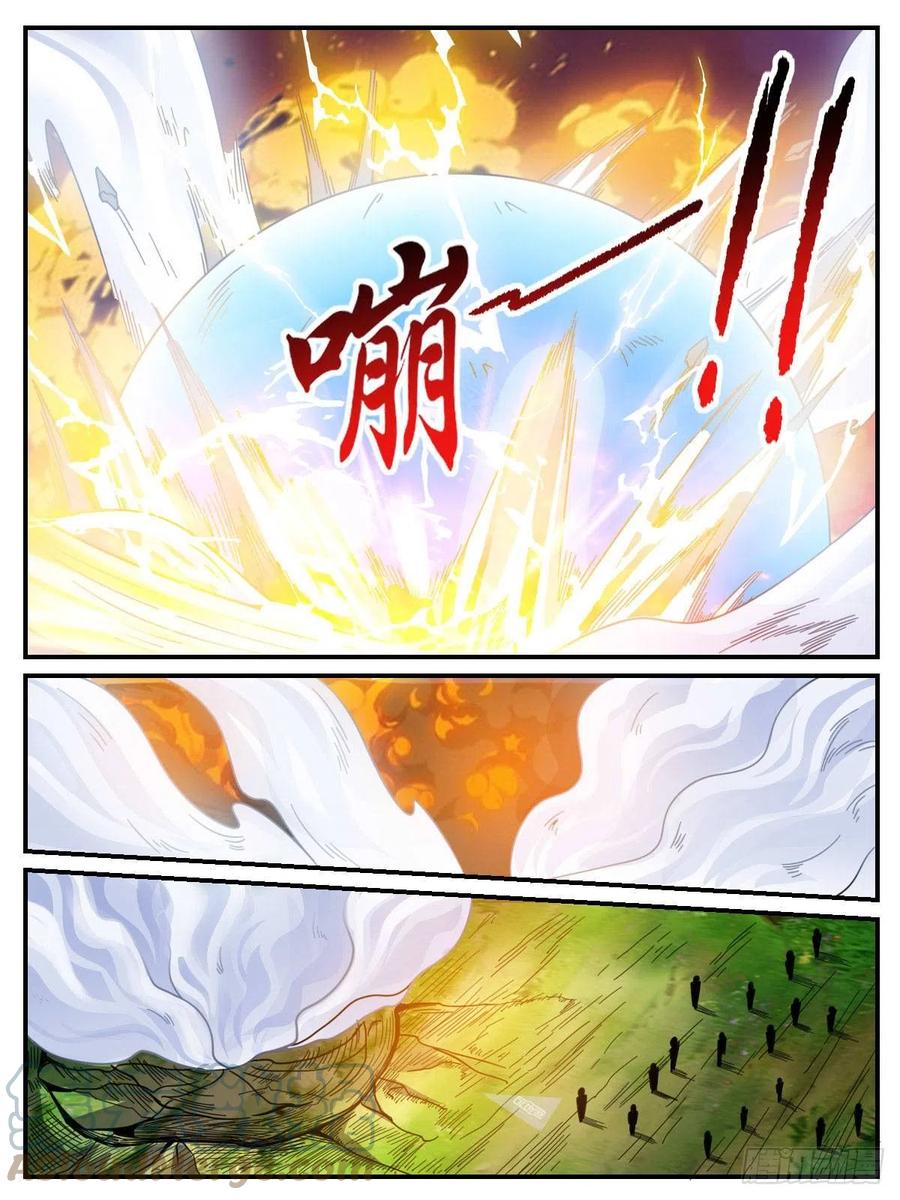 《我是圣尊》六七 - 瑶光死了？ 第8页