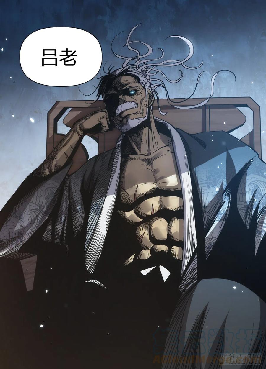 《我是圣尊》八五 - 土豪之间的竞争 第3页