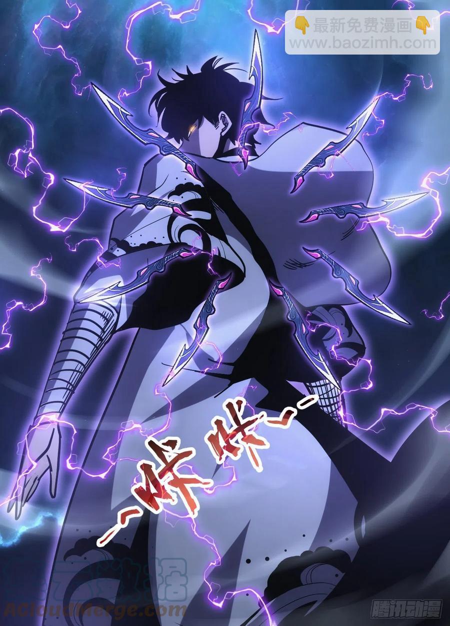 《我是圣尊》八八 - 意外得宝 第11页