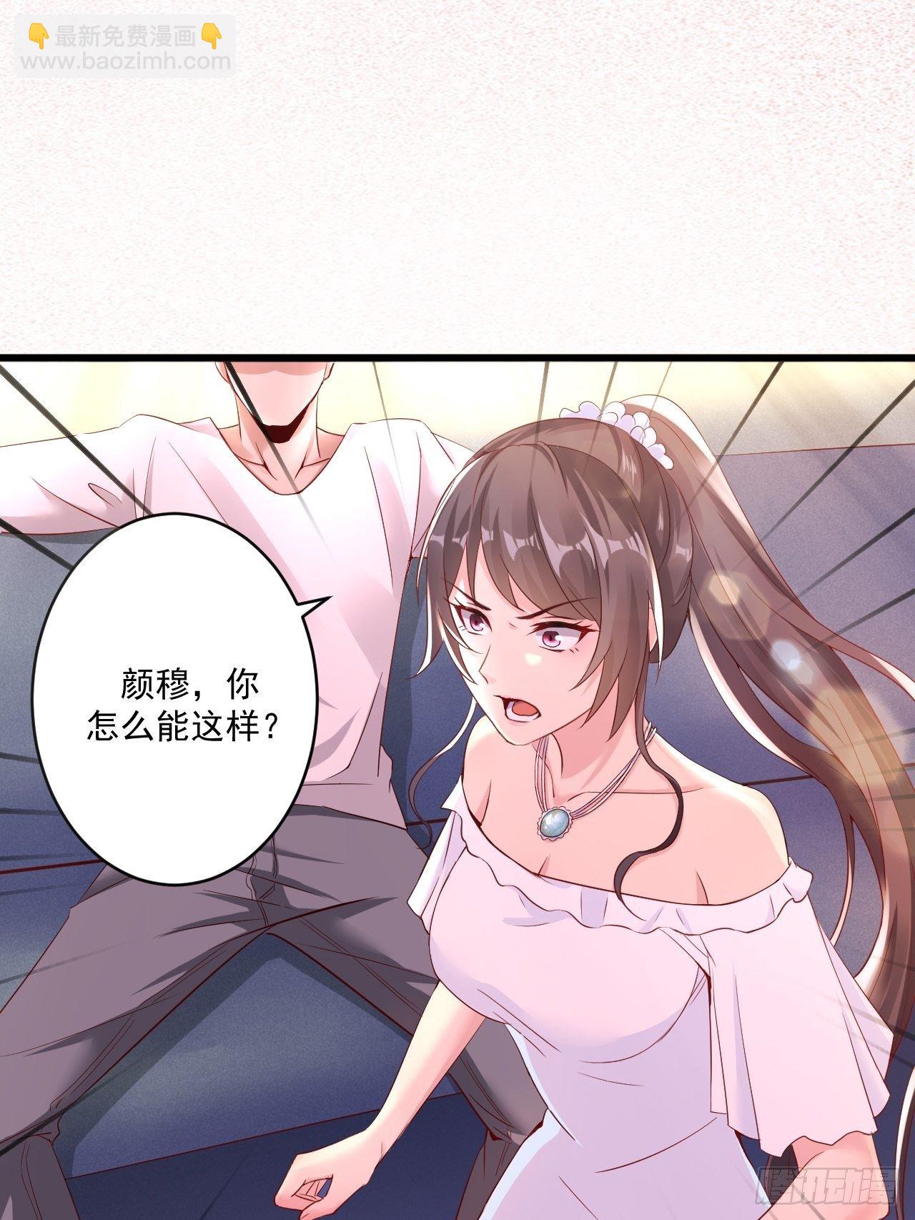 《重回都市最强投资王》第2话 刚重生又要死？！ 第2页