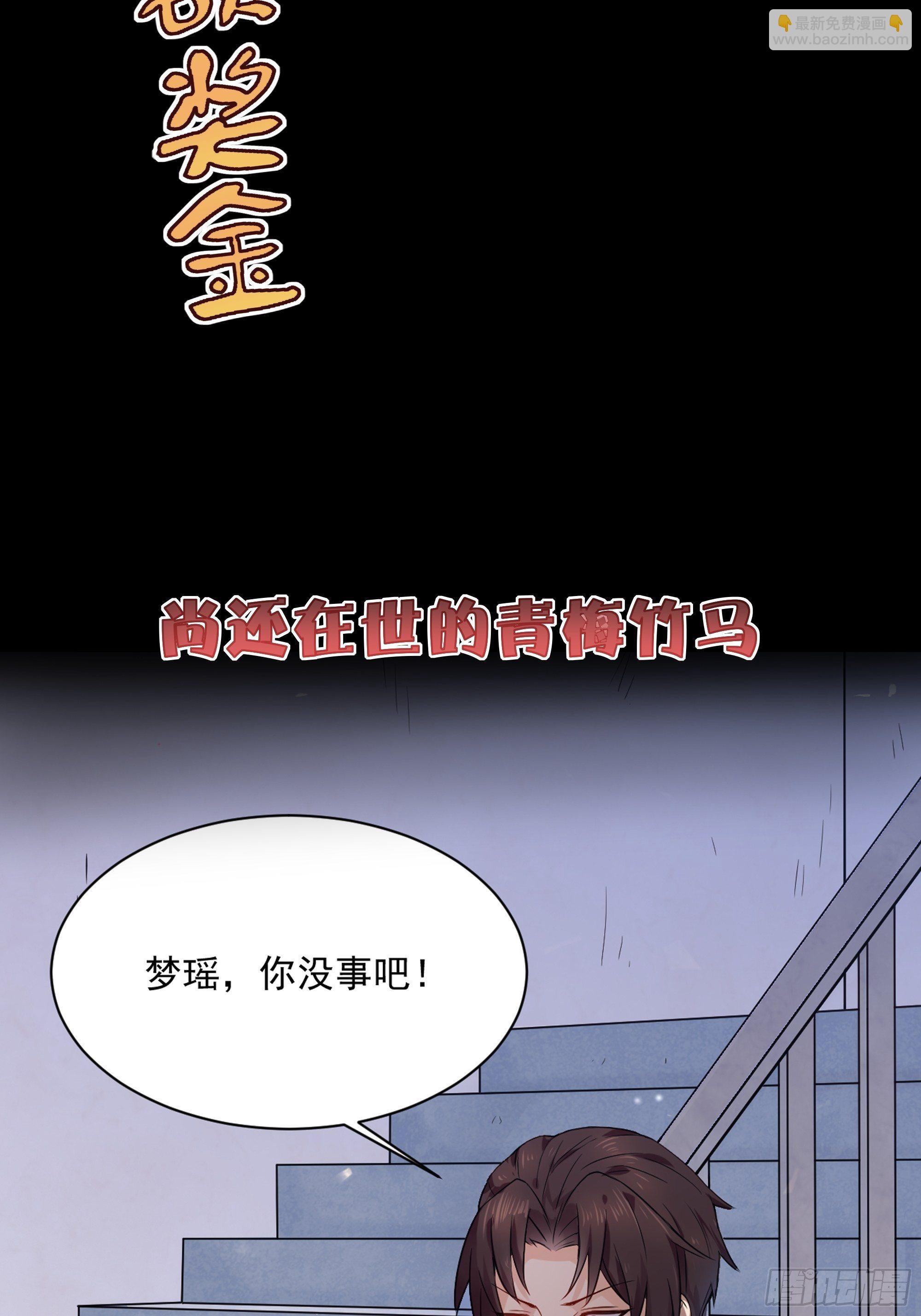 《重回都市最强投资王》放料2-故事预告 第12页