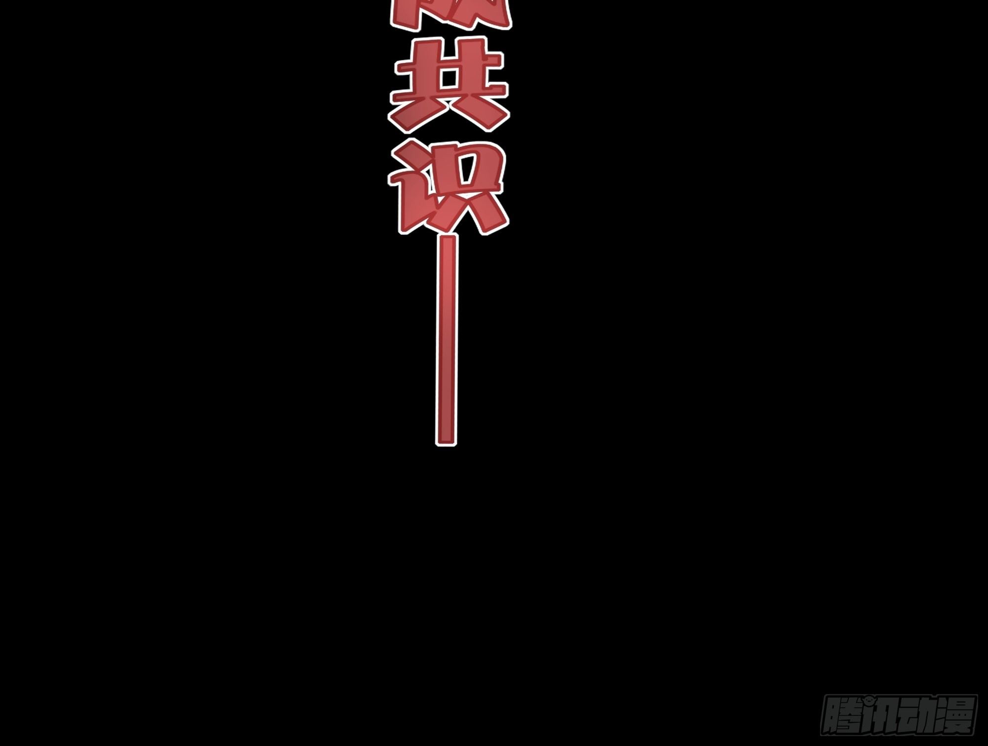 《重回都市最强投资王》放料2-故事预告 第18页