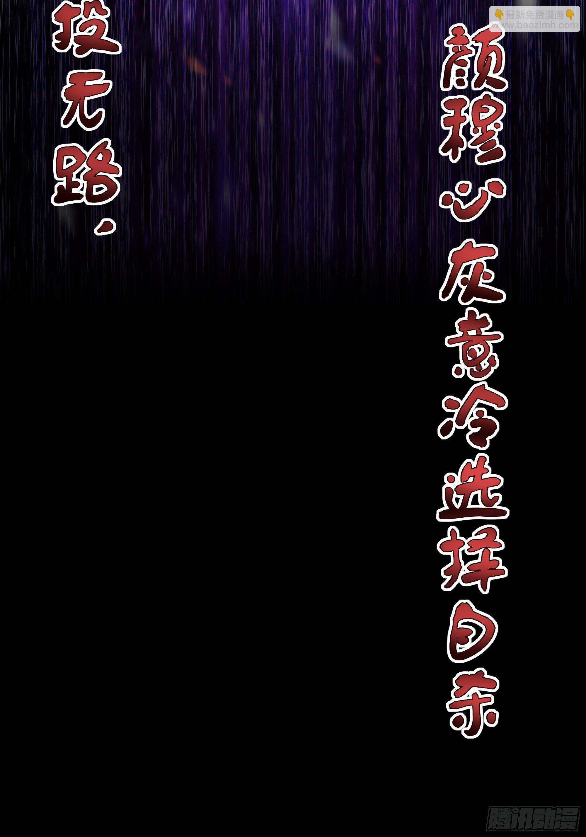 《重回都市最强投资王》放料2-故事预告 第5页