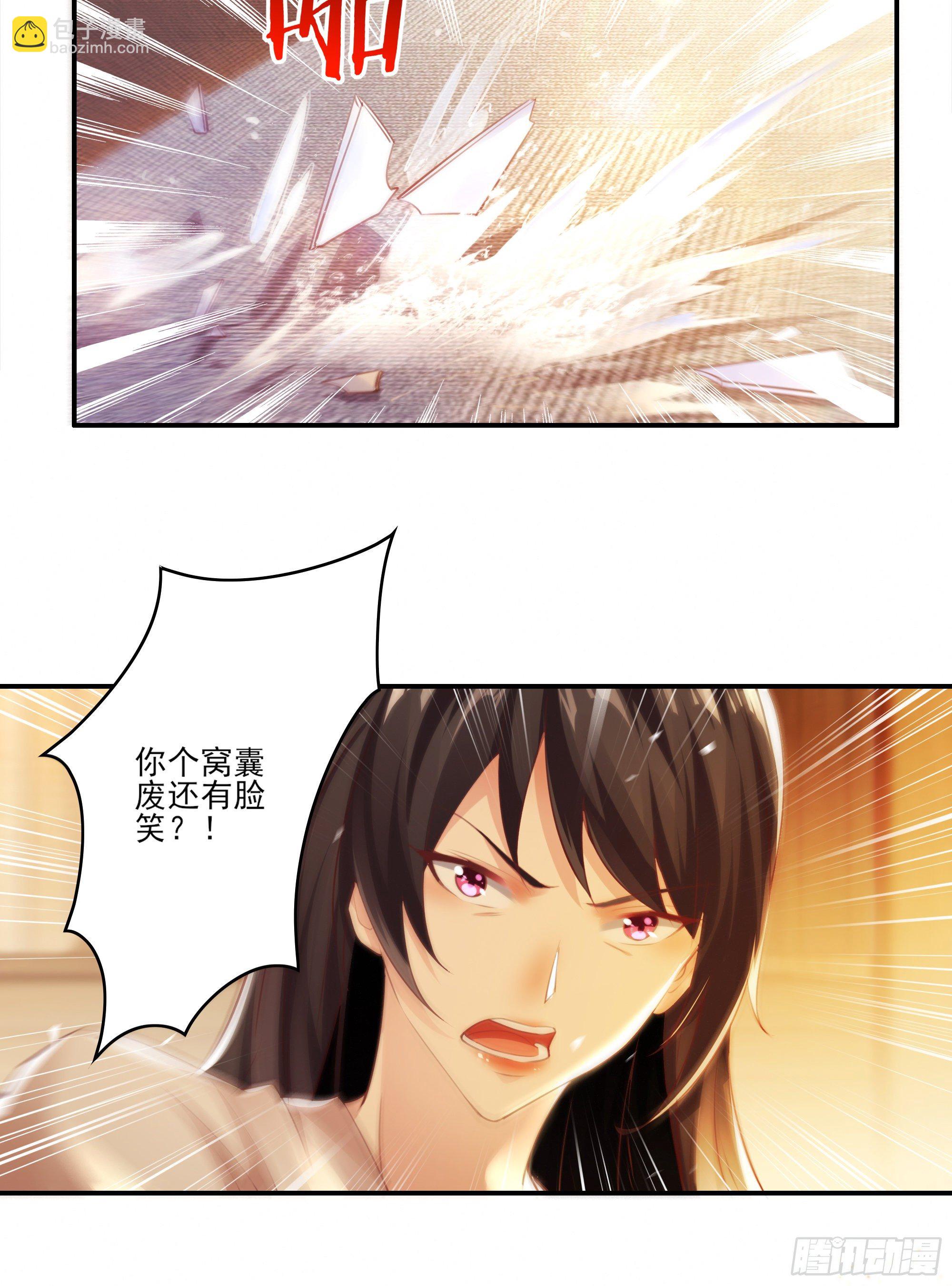 《重回都市最强投资王》第1话 重生归来 第15页