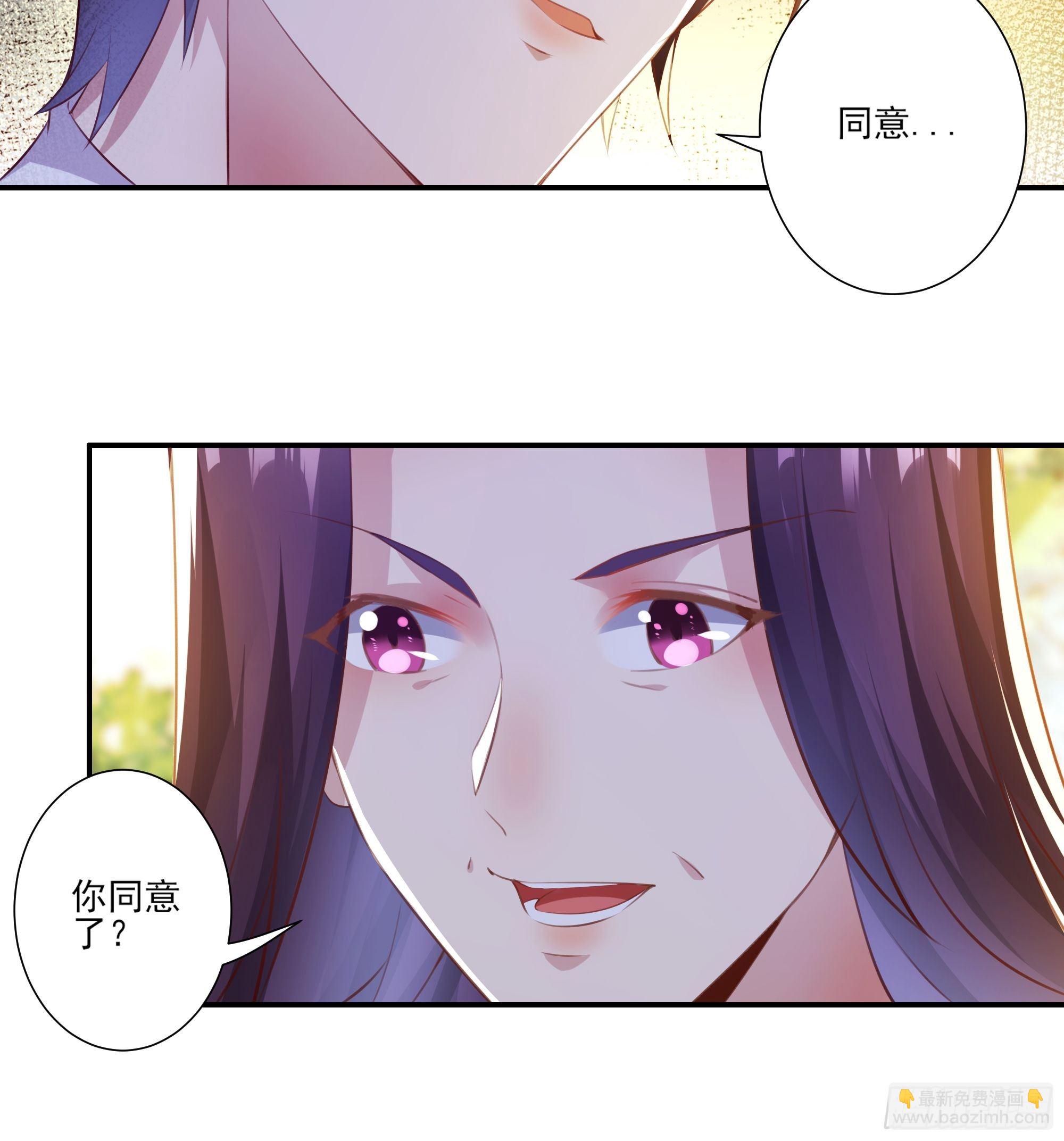 《重回都市最强投资王》第1话 重生归来 第37页