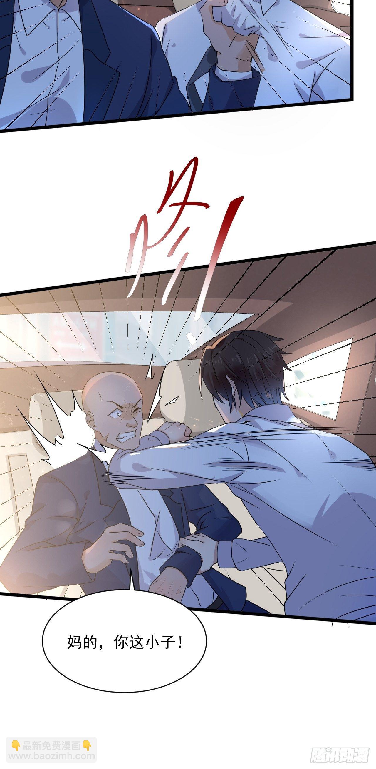 《重回都市最强投资王》第5话 投资致富 第14页
