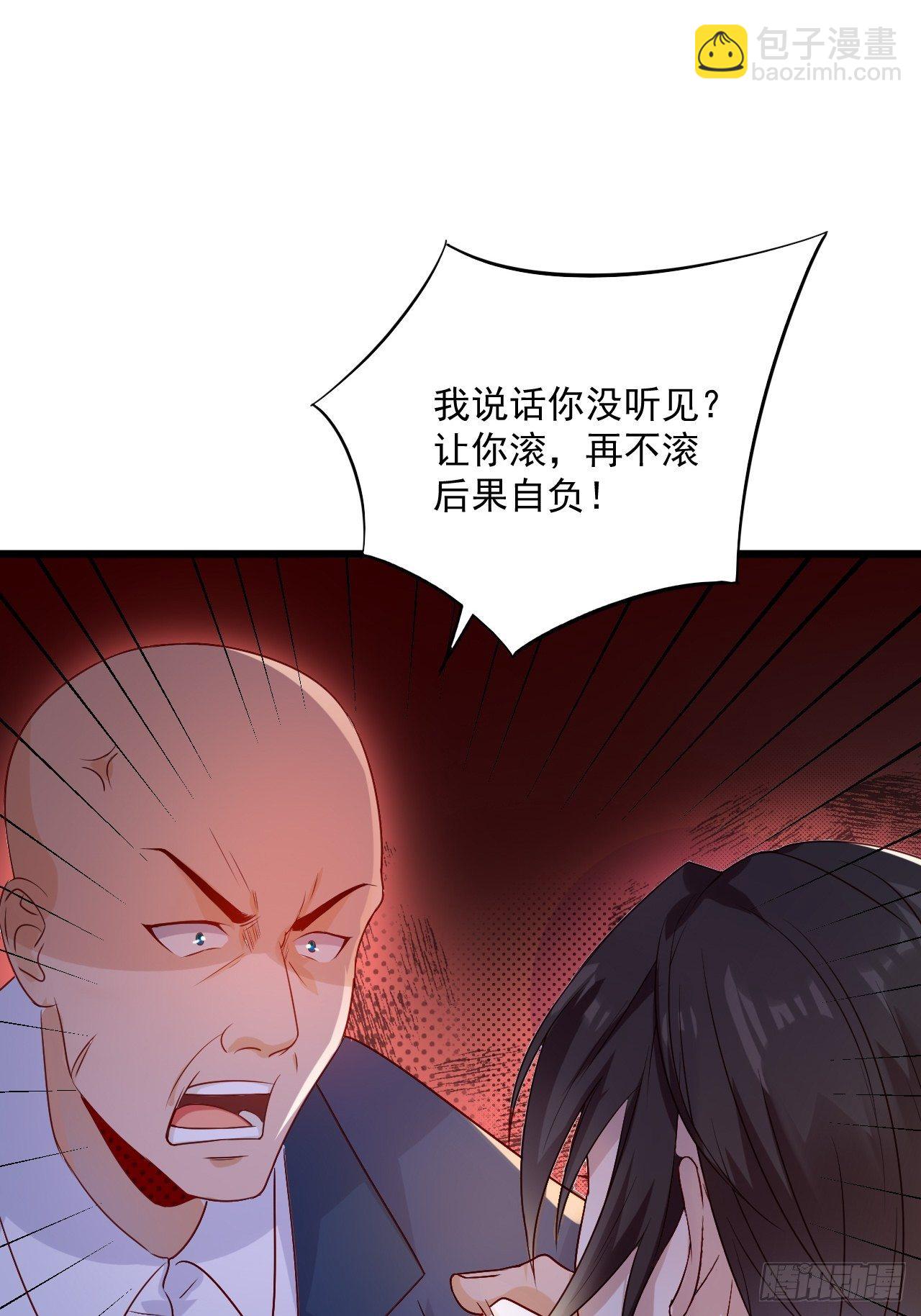 《重回都市最强投资王》第5话 投资致富 第4页