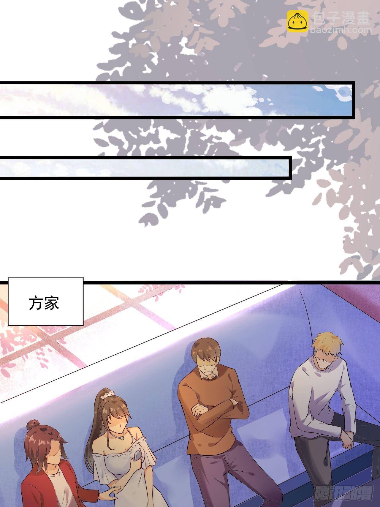 《重回都市最强投资王》第3话 糟糕的系统 第26页