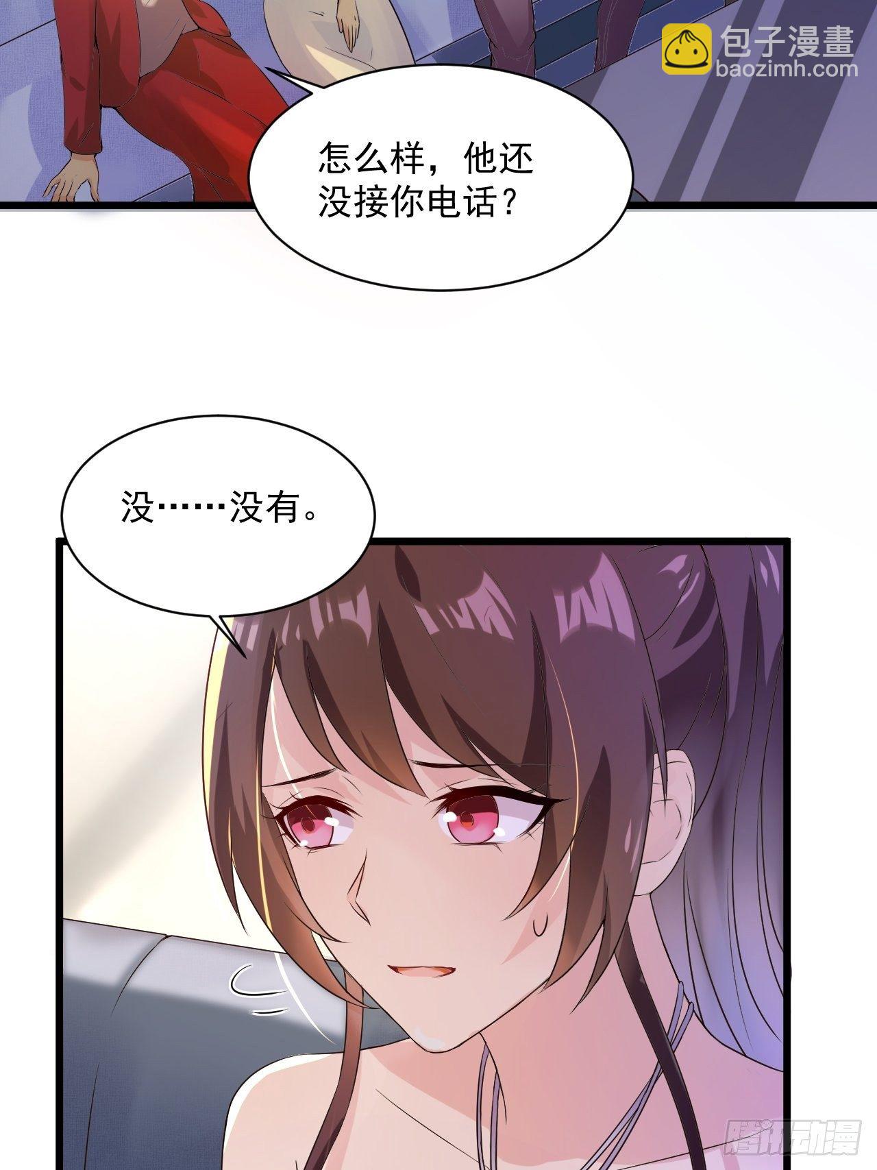 《重回都市最强投资王》第3话 糟糕的系统 第27页