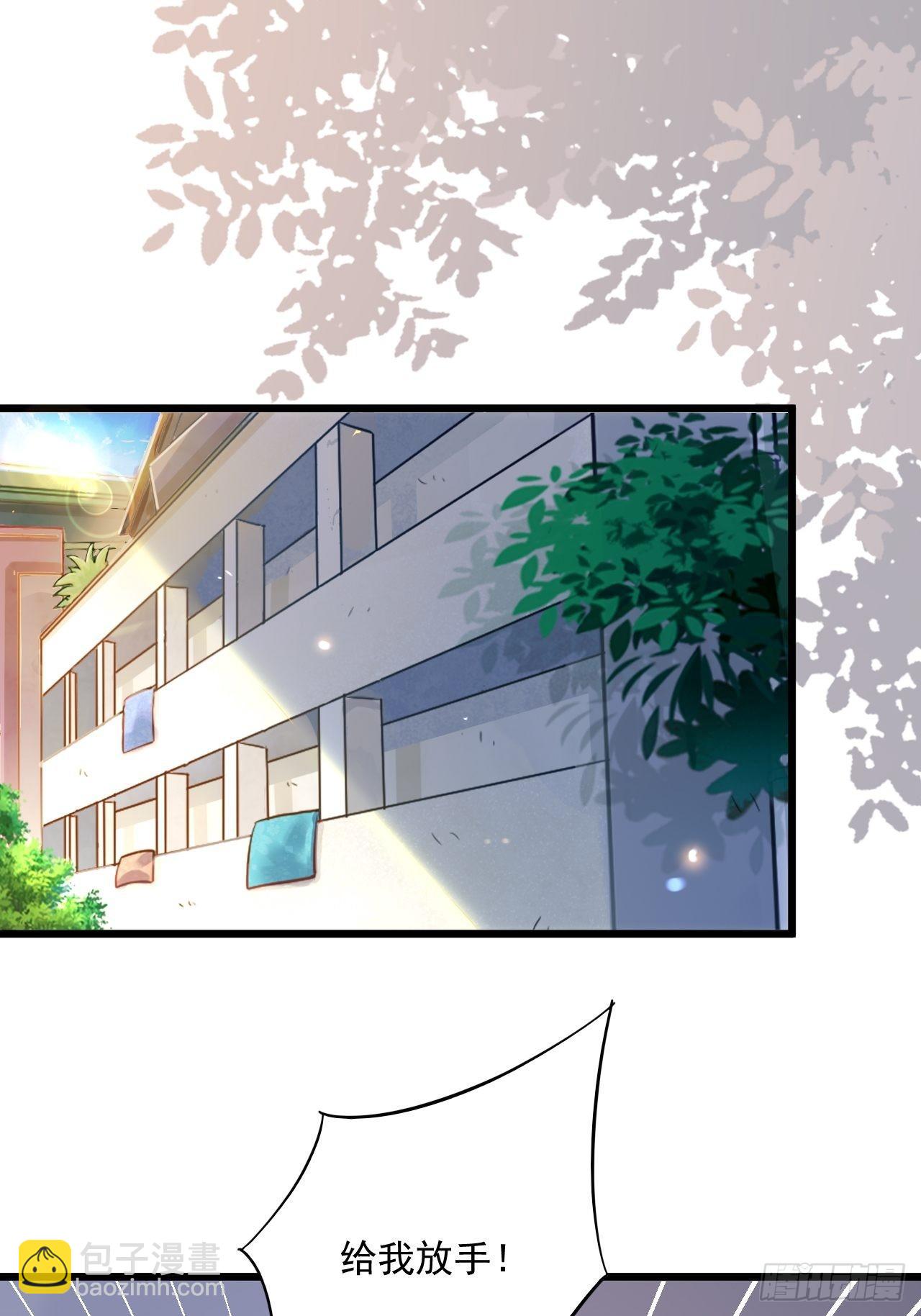 《重回都市最强投资王》第3话 糟糕的系统 第2页