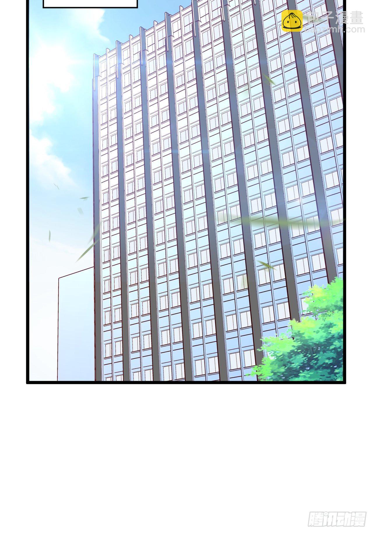 《重回都市最强投资王》第6话 投资酒会 第11页