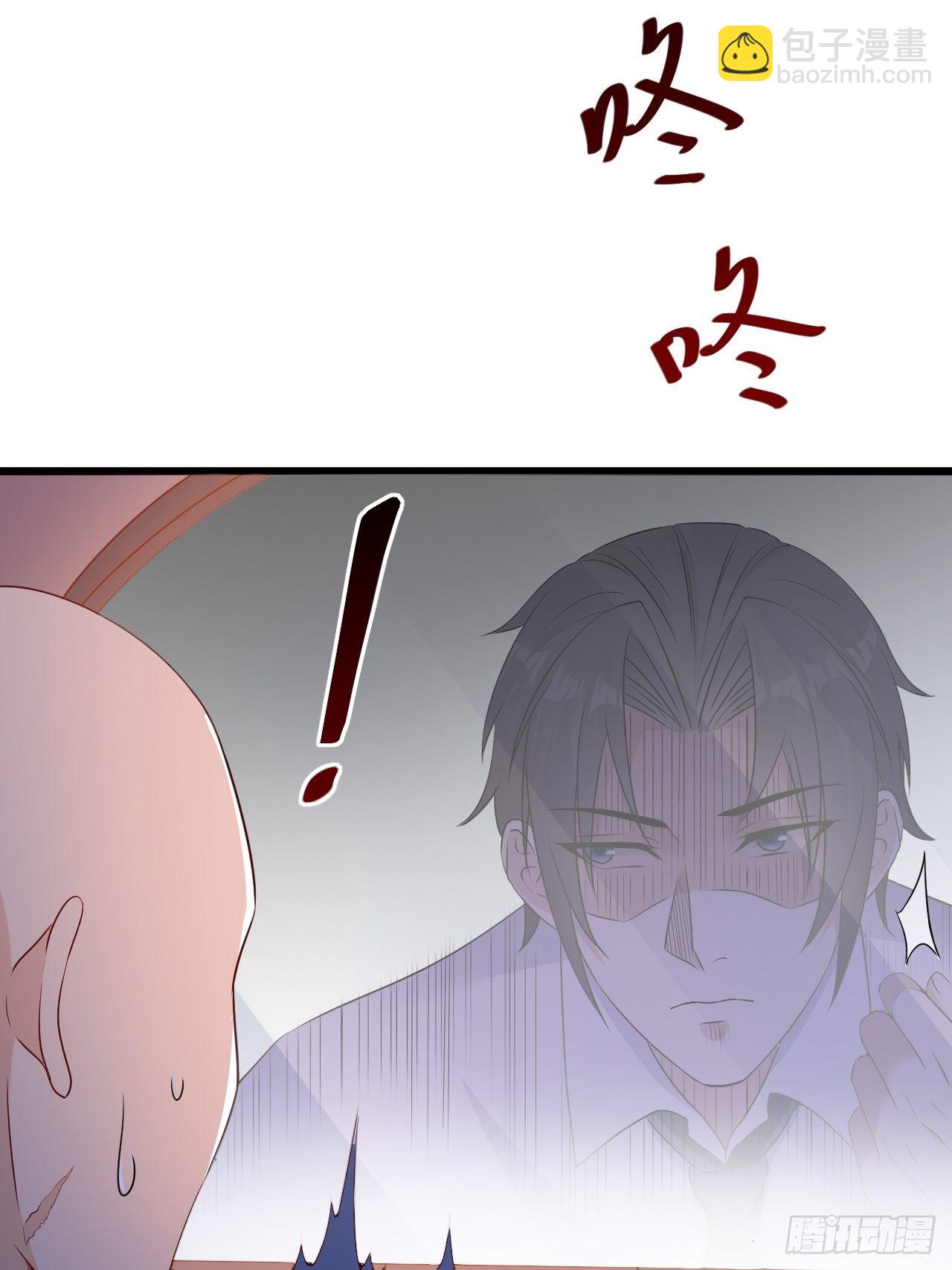 《重回都市最强投资王》第4话 江城首富 第37页