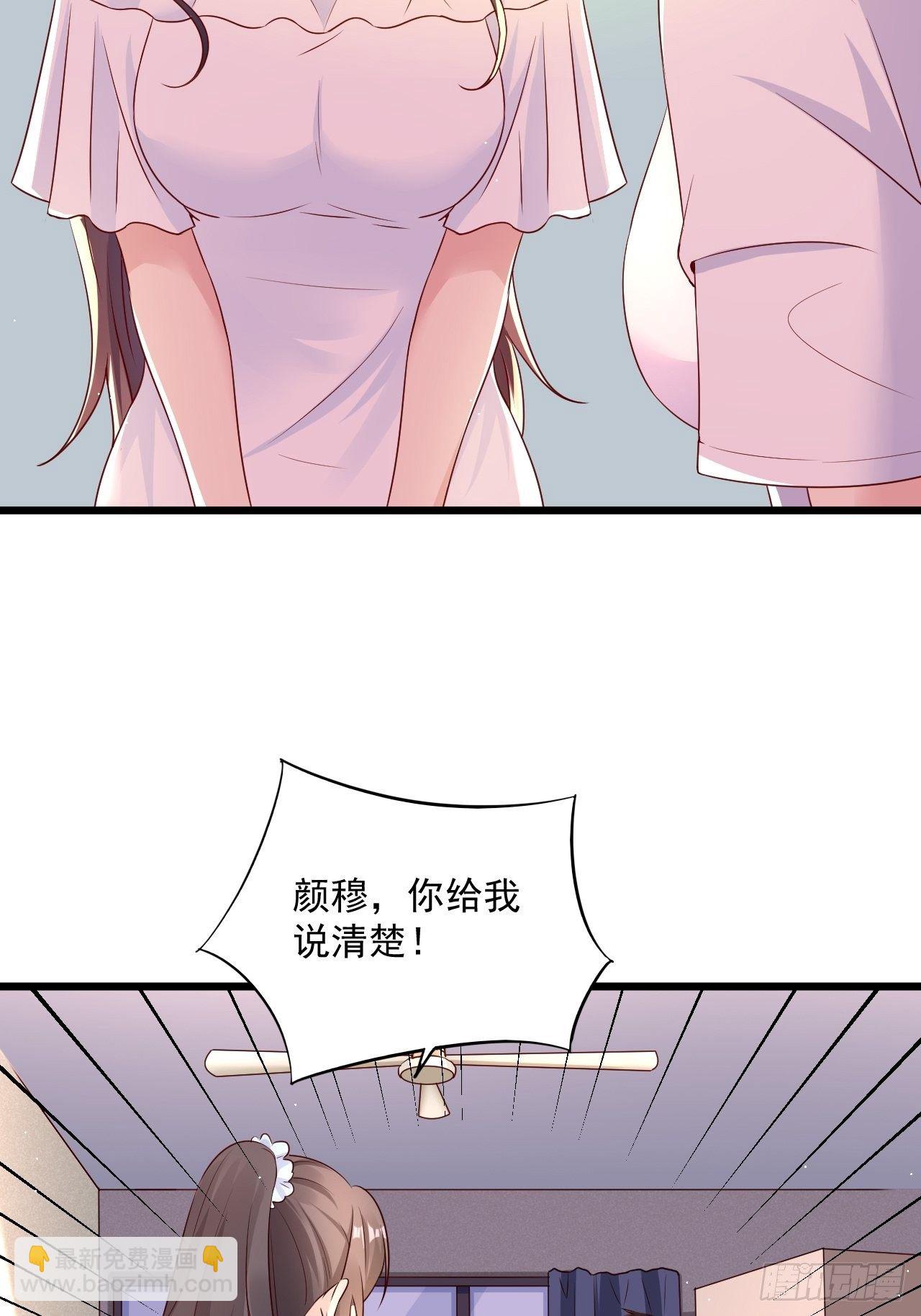 《重回都市最强投资王》第4话 江城首富 第5页