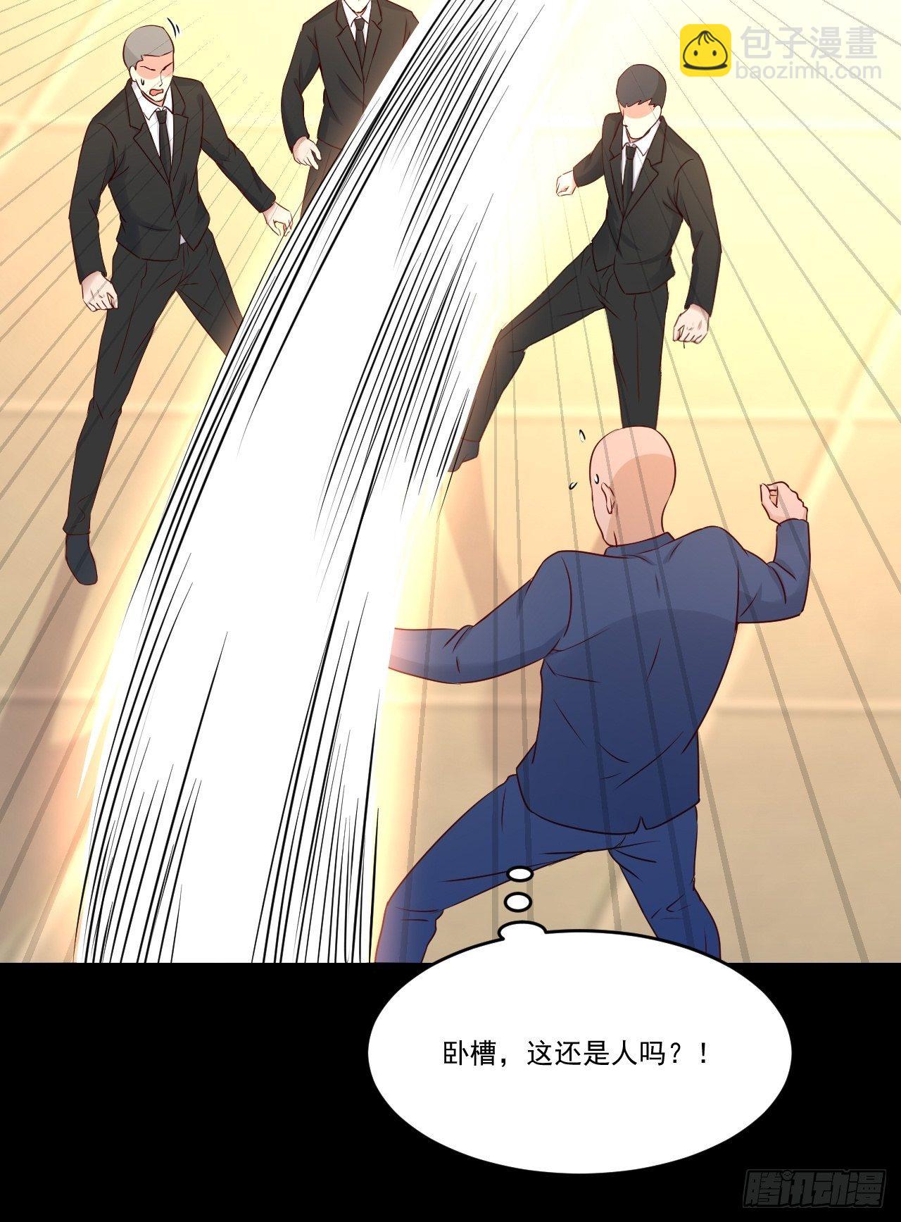 《重回都市最强投资王》第9话 余额不足 第38页