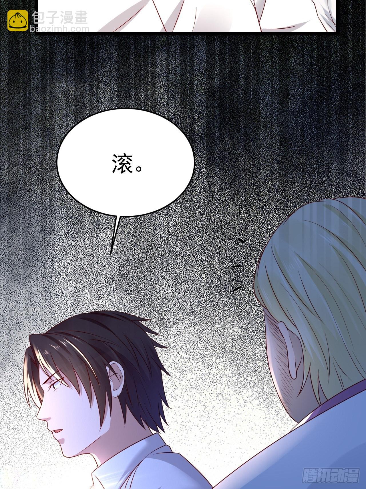 《重回都市最强投资王》第8话 瞧不起谁呢！ 第10页