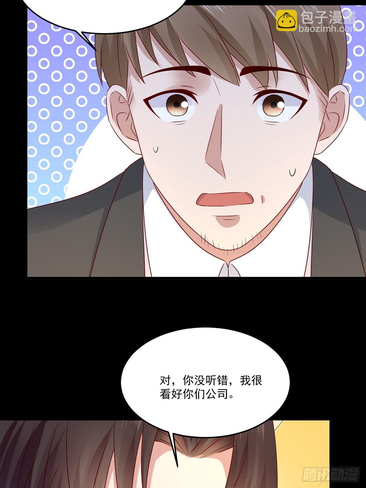 《重回都市最强投资王》第8话 瞧不起谁呢！ 第26页