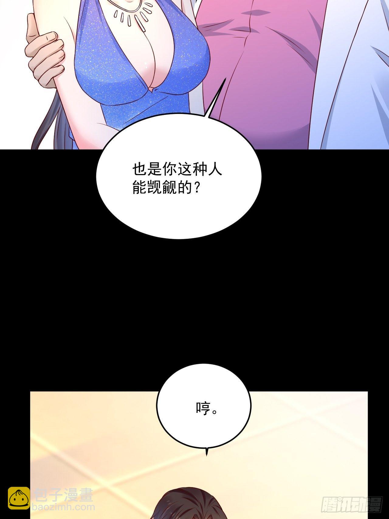 《重回都市最强投资王》第7话 是为了钱吗？ 第24页