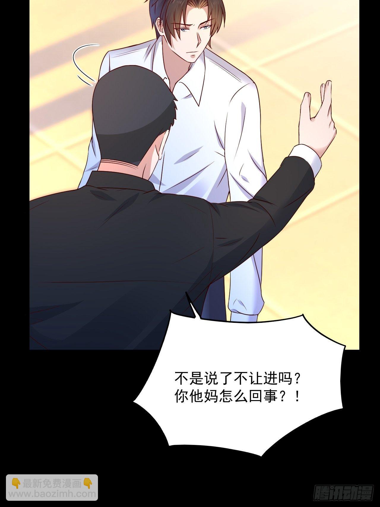 《重回都市最强投资王》第7话 是为了钱吗？ 第25页