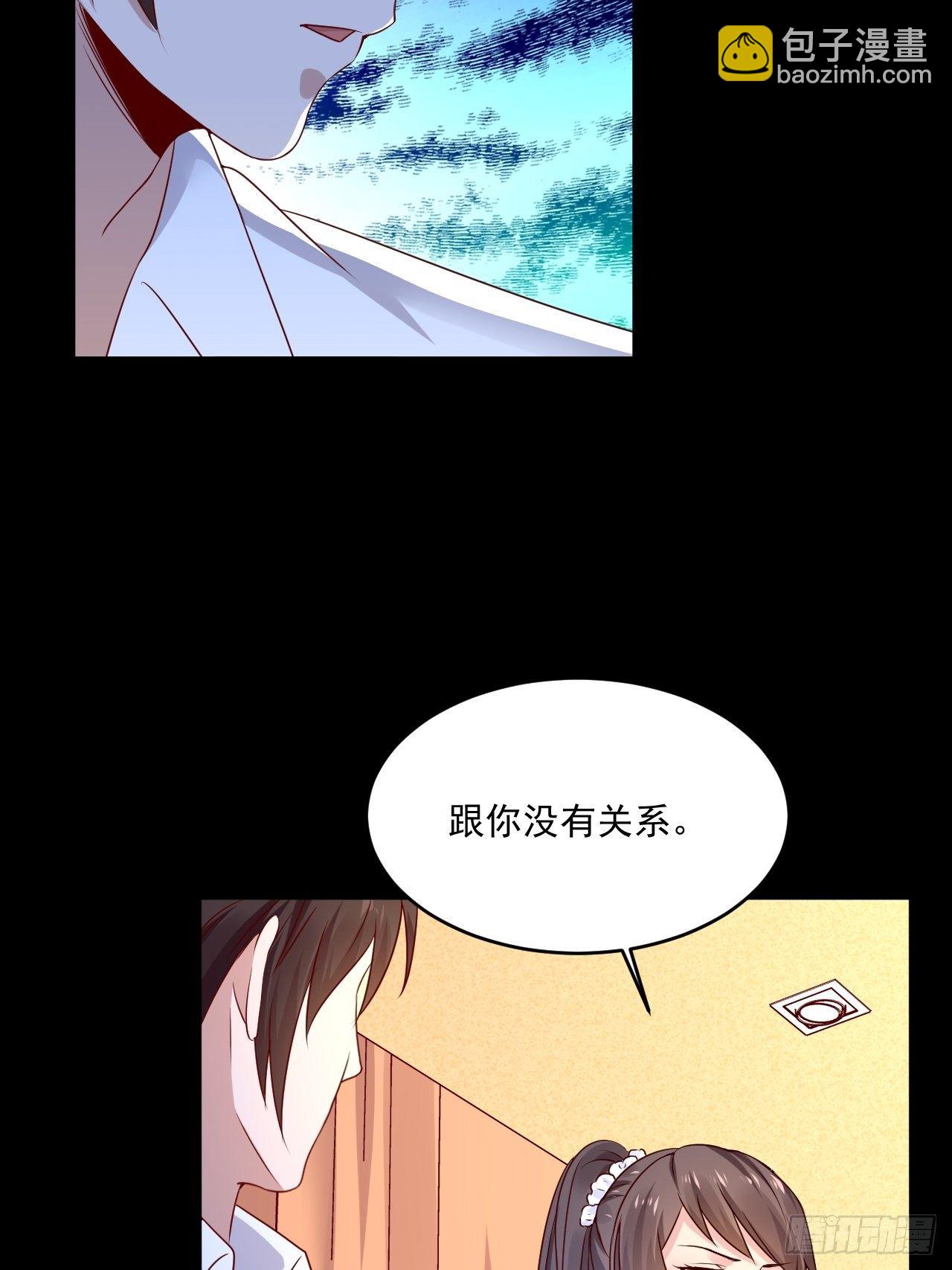 《重回都市最强投资王》第7话 是为了钱吗？ 第29页
