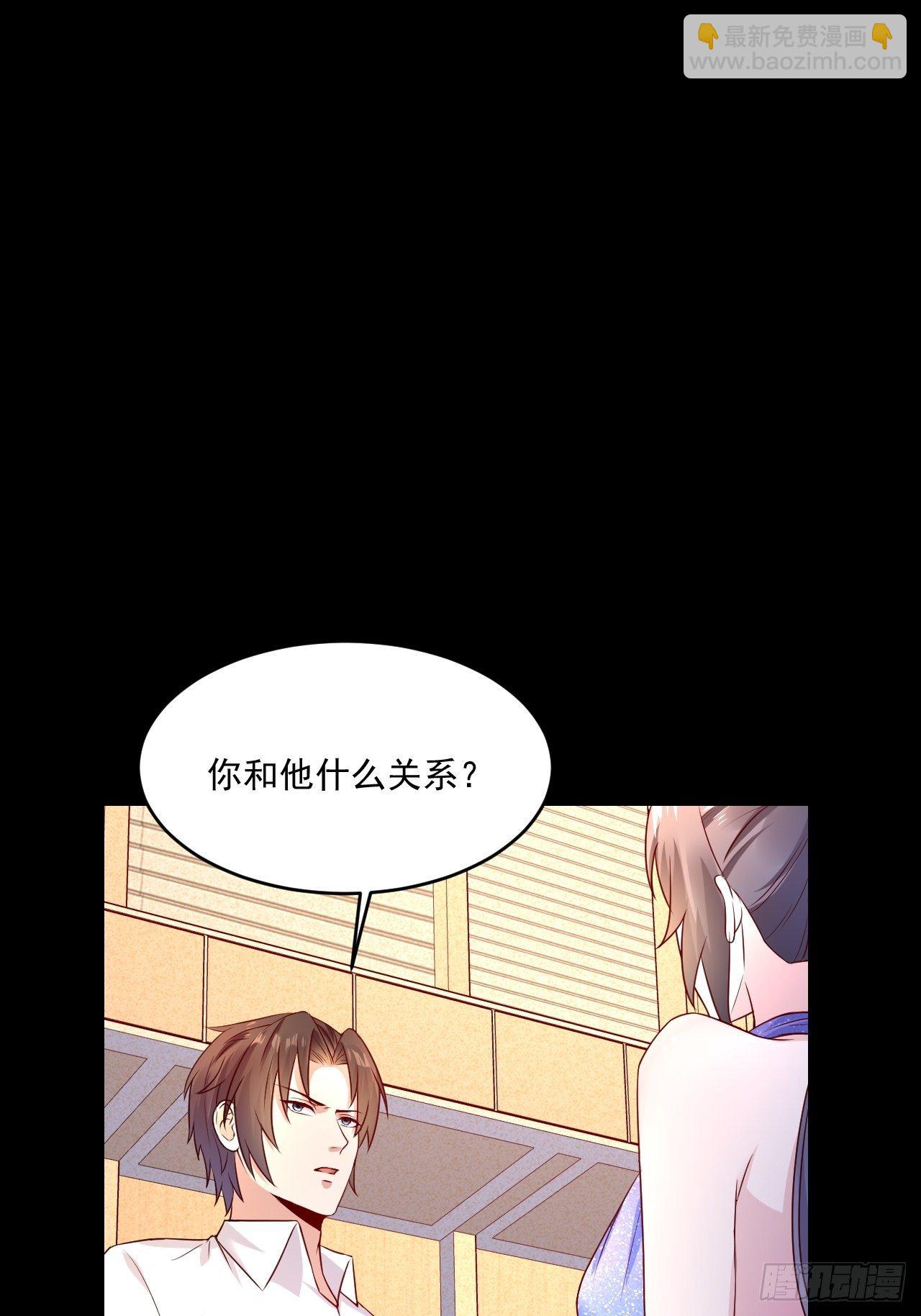 《重回都市最强投资王》第7话 是为了钱吗？ 第2页