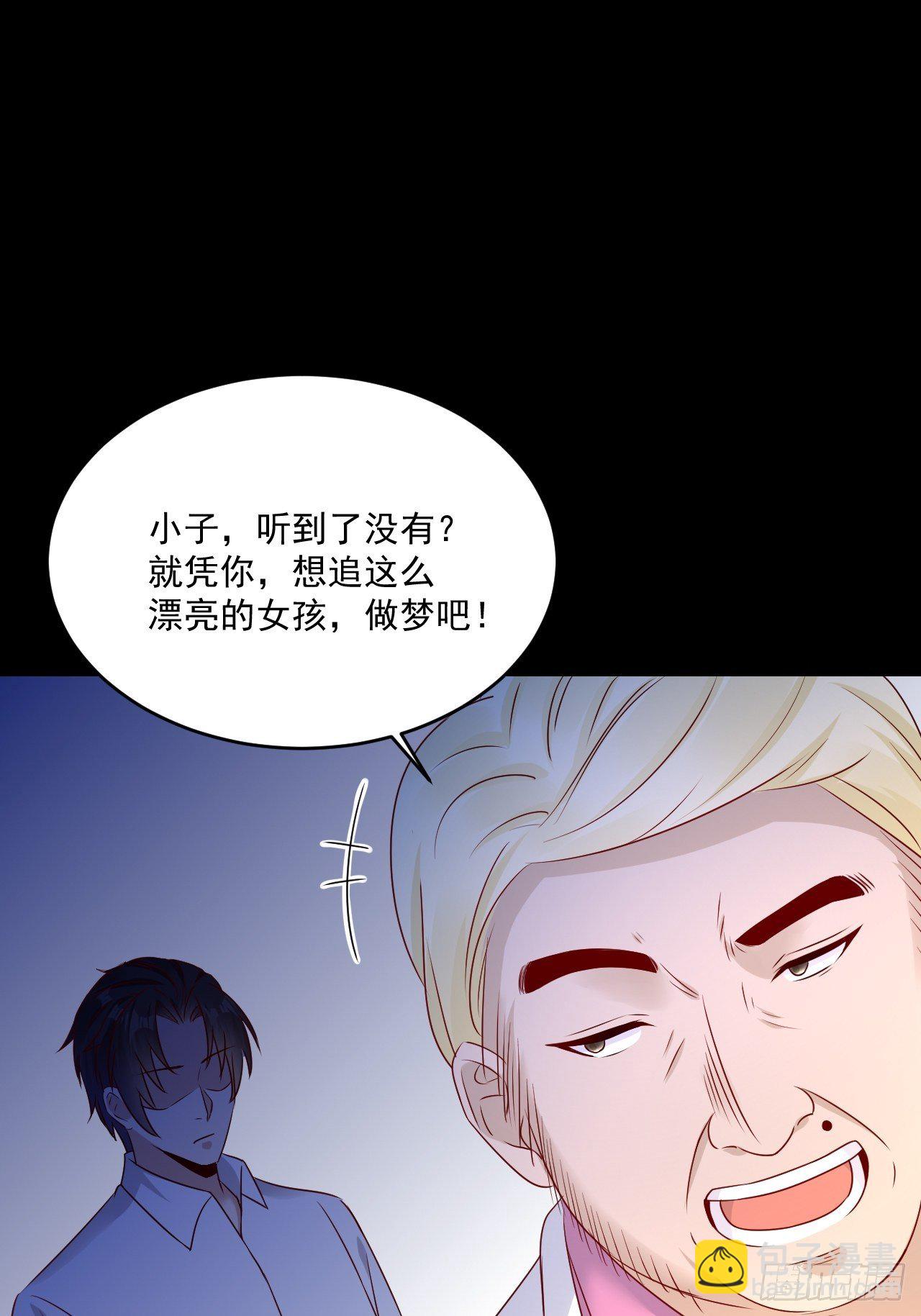 《重回都市最强投资王》第7话 是为了钱吗？ 第5页