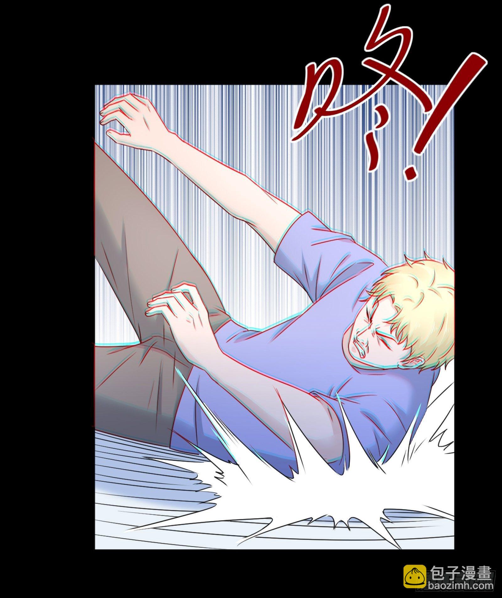 《重回都市最强投资王》第11话 系统商店 第9页