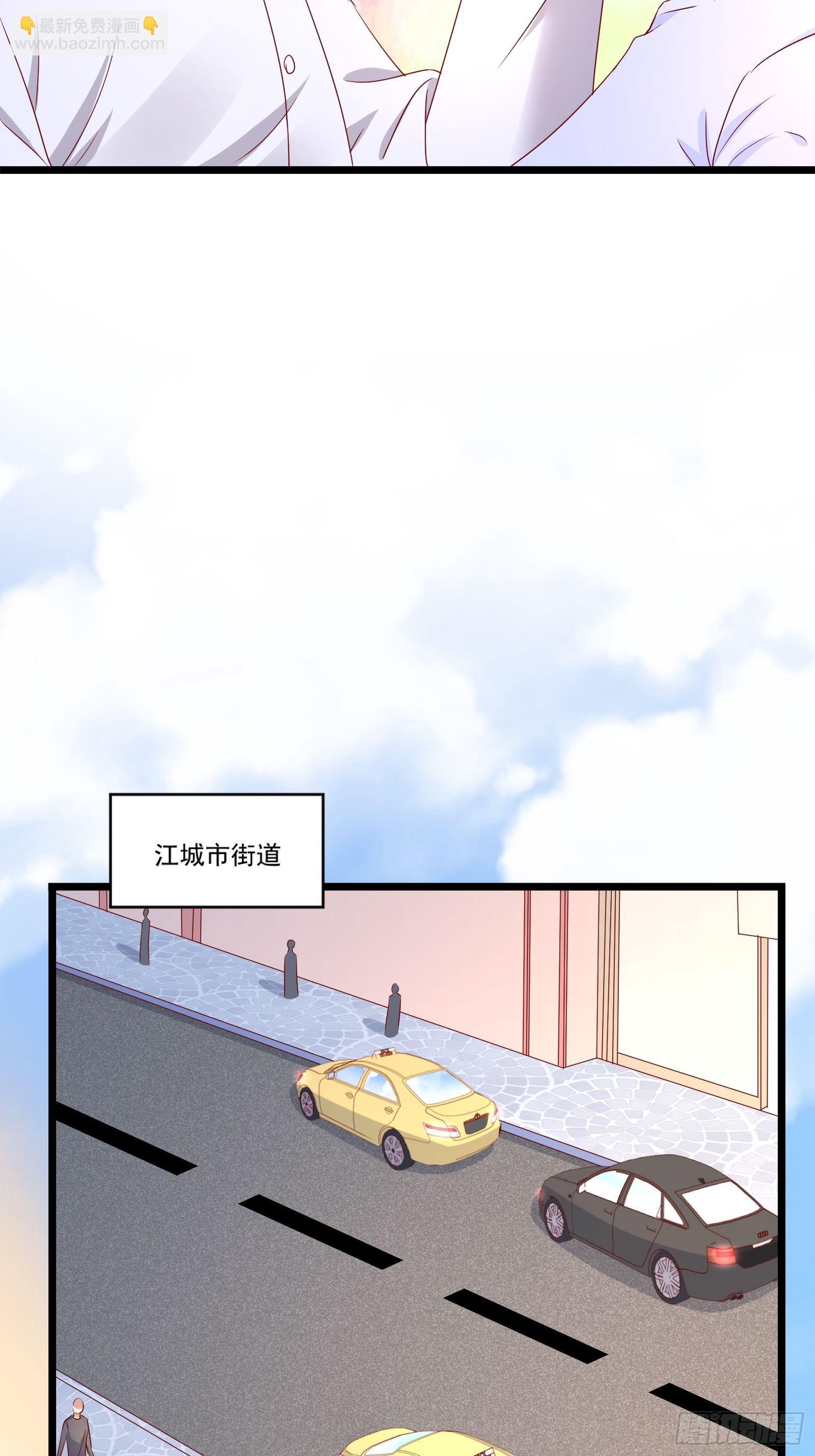 《重回都市最强投资王》第13话 送一套别墅 第19页