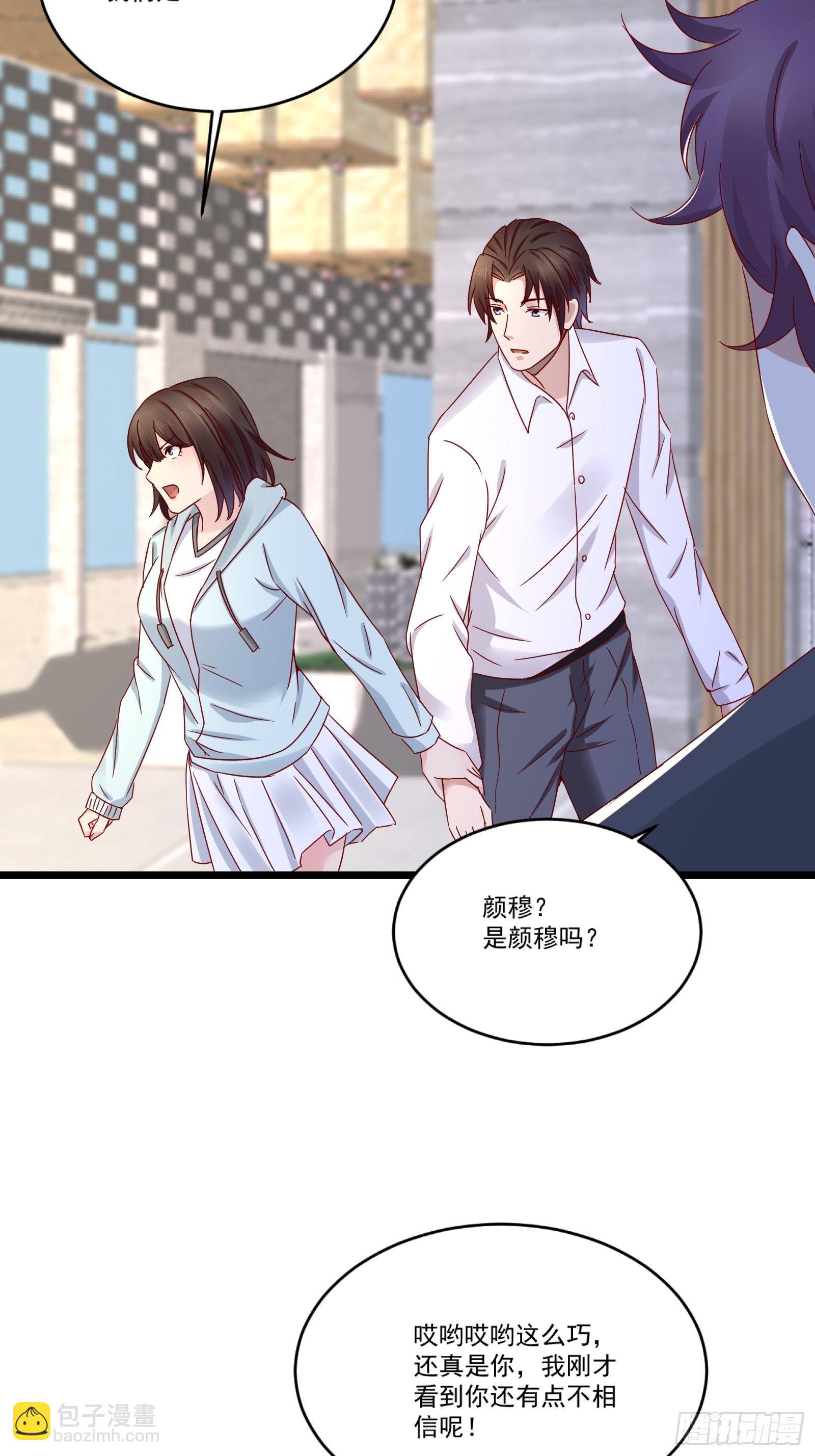 《重回都市最强投资王》第13话 送一套别墅 第34页
