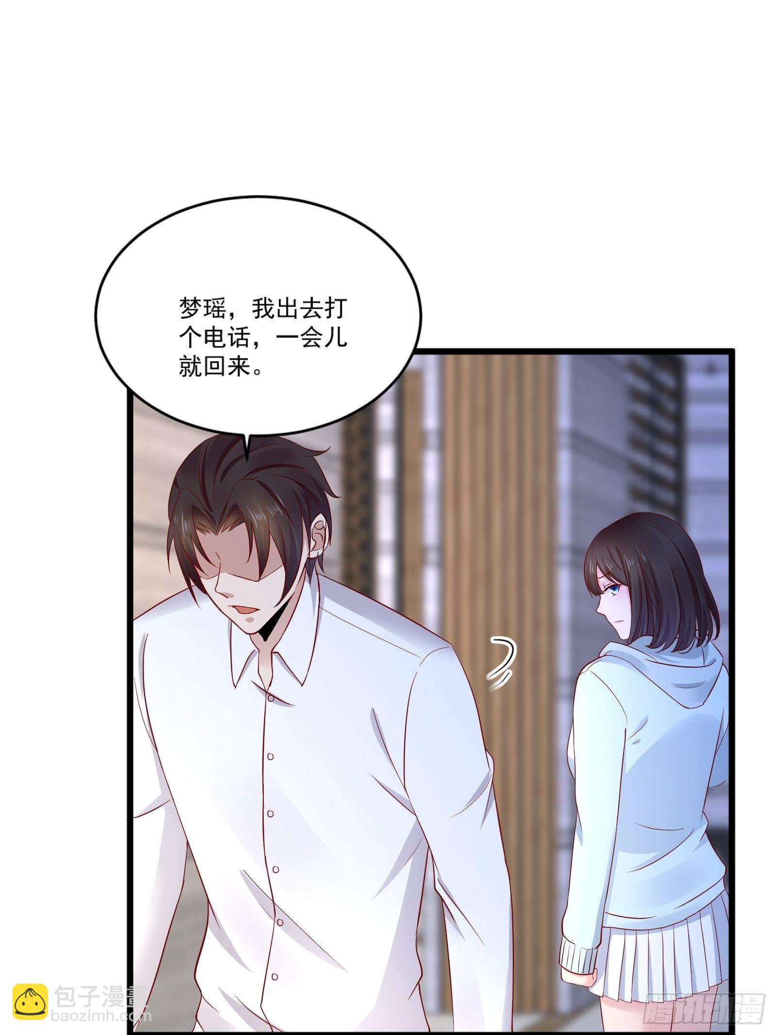 《重回都市最强投资王》第14话 买房的大客户 第11页