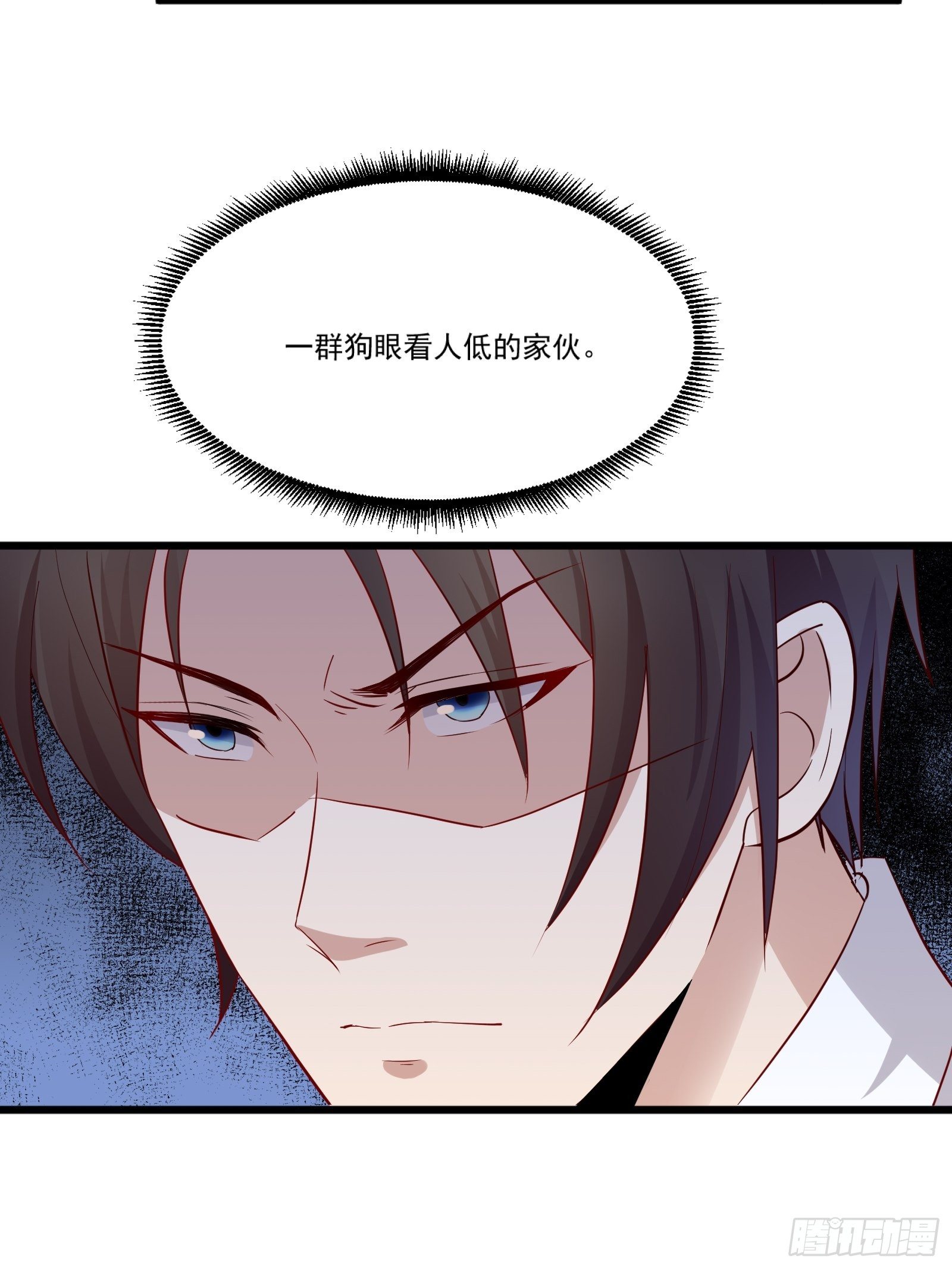 《重回都市最强投资王》第14话 买房的大客户 第12页