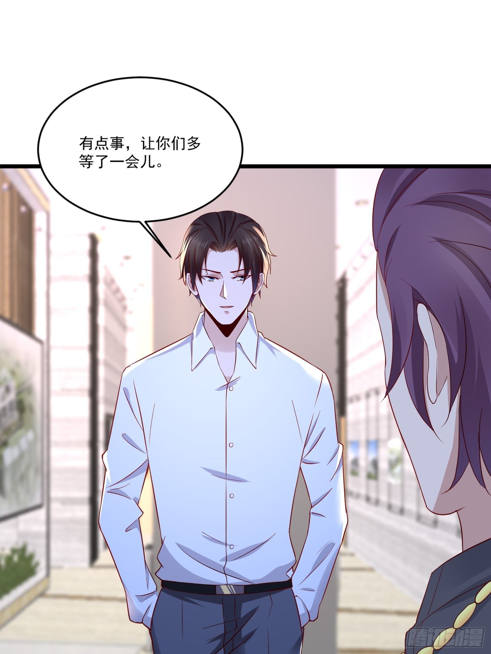 《重回都市最强投资王》第14话 买房的大客户 第19页