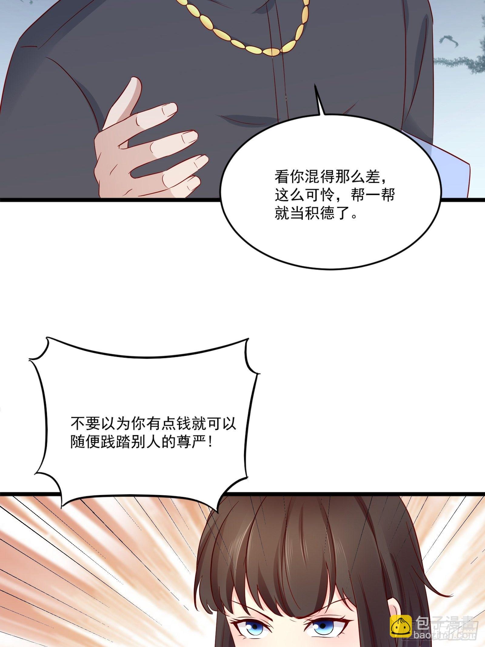 《重回都市最强投资王》第14话 买房的大客户 第22页
