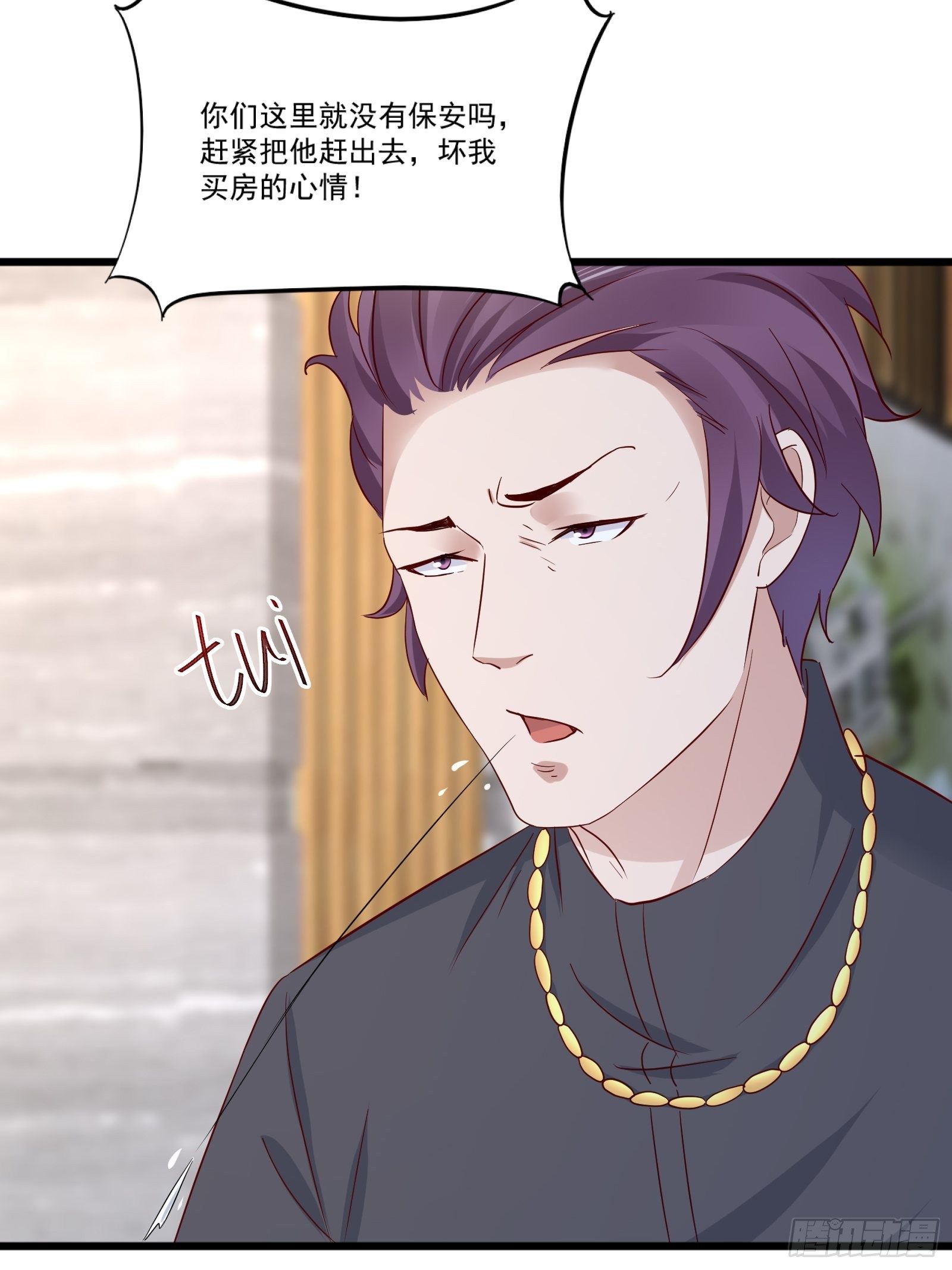 《重回都市最强投资王》第14话 买房的大客户 第28页