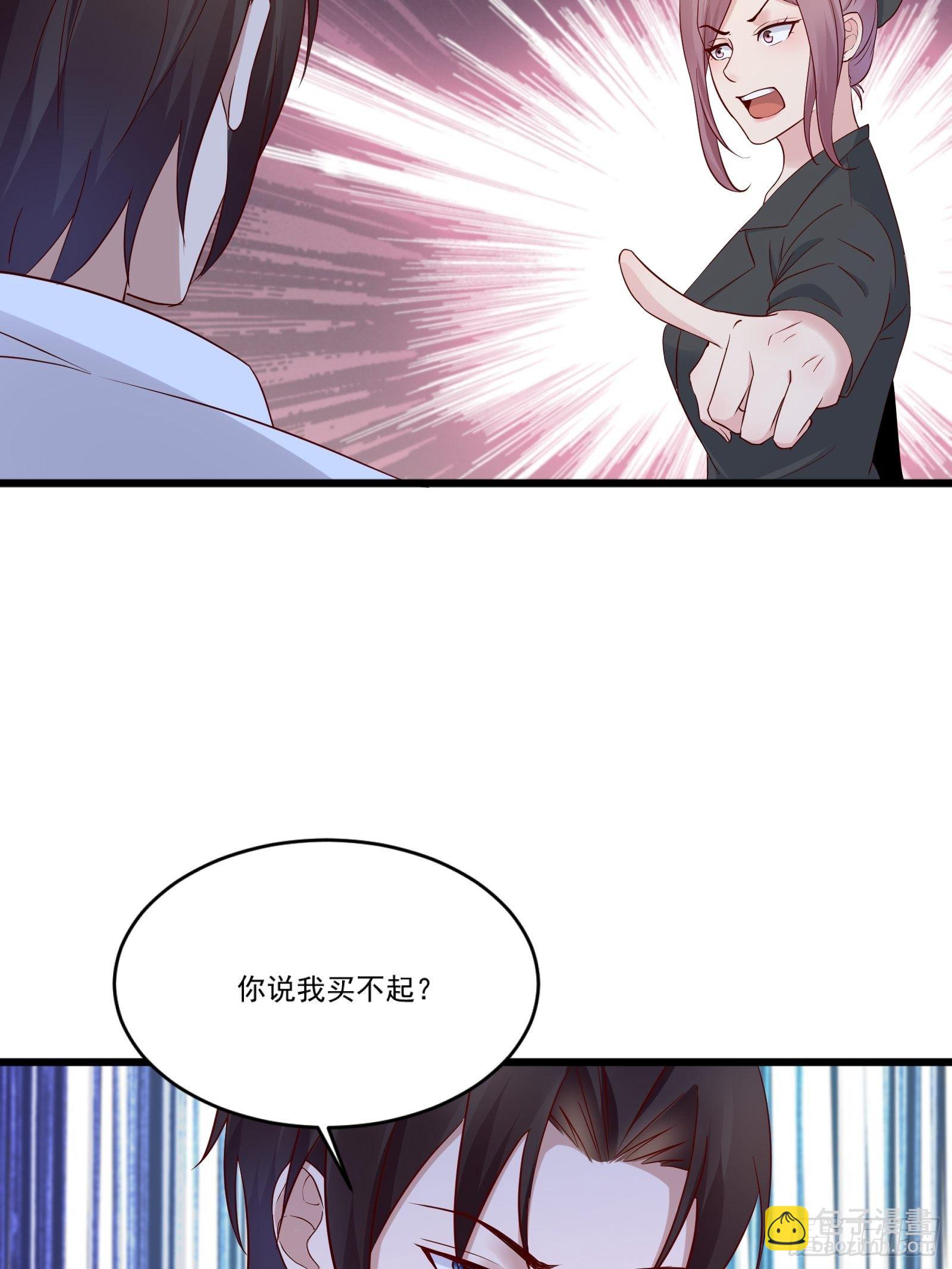《重回都市最强投资王》第14话 买房的大客户 第32页