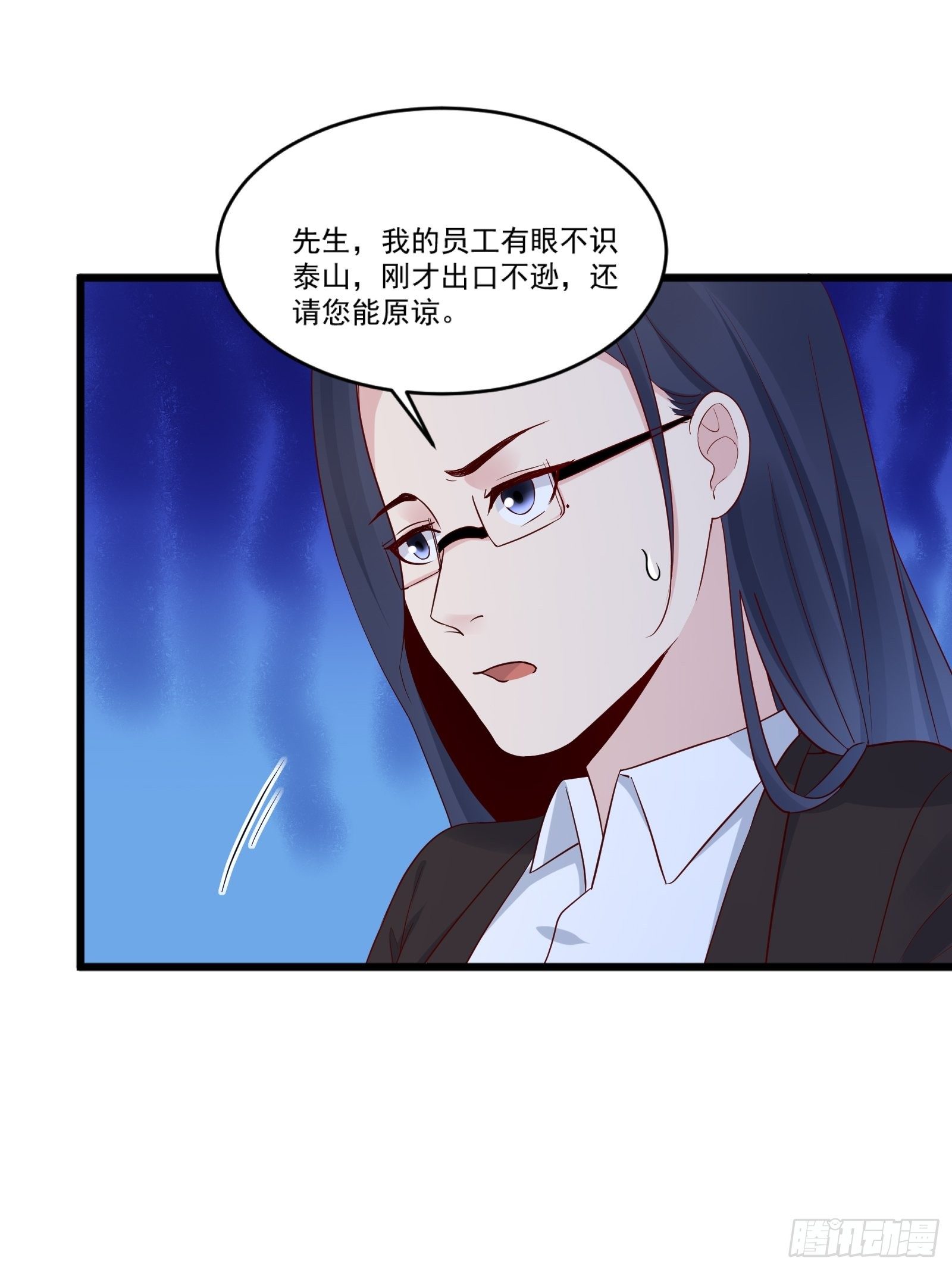 《重回都市最强投资王》第14话 买房的大客户 第36页