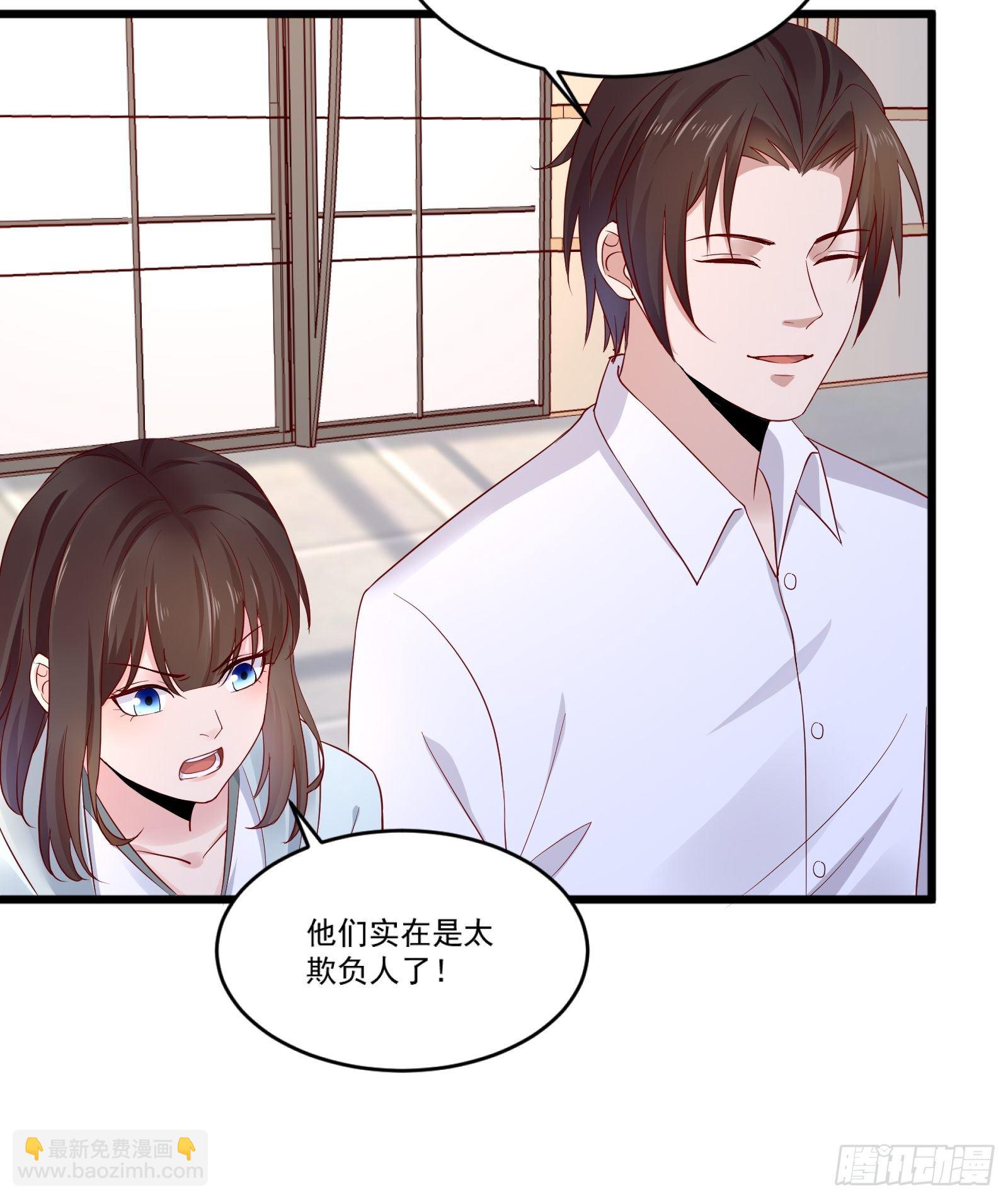 《重回都市最强投资王》第14话 买房的大客户 第9页