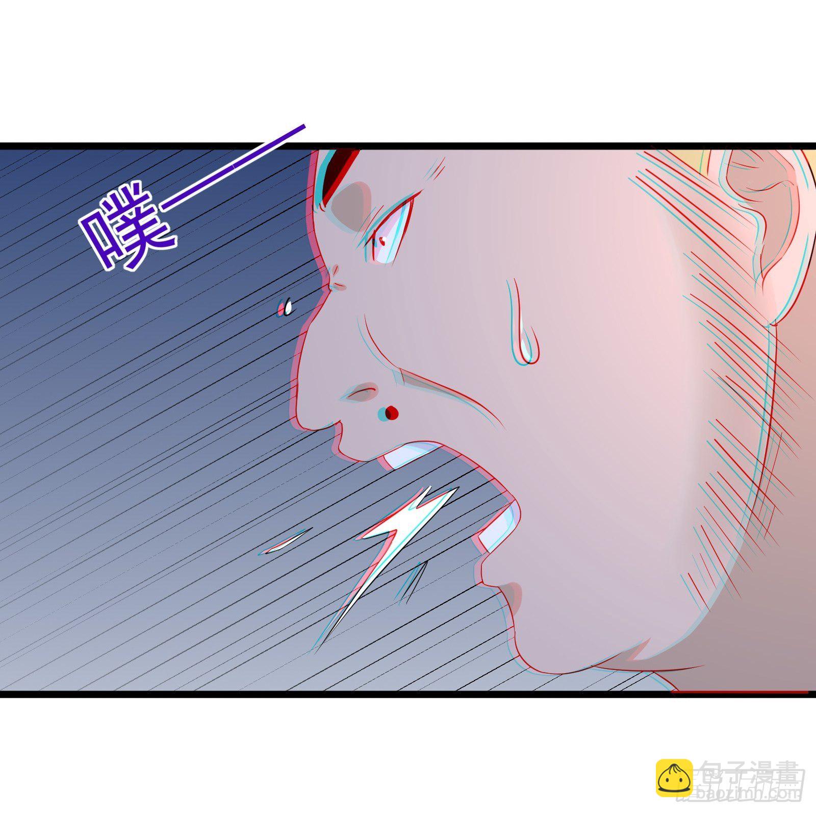 《重回都市最强投资王》第16话 不要碰我！ 第20页