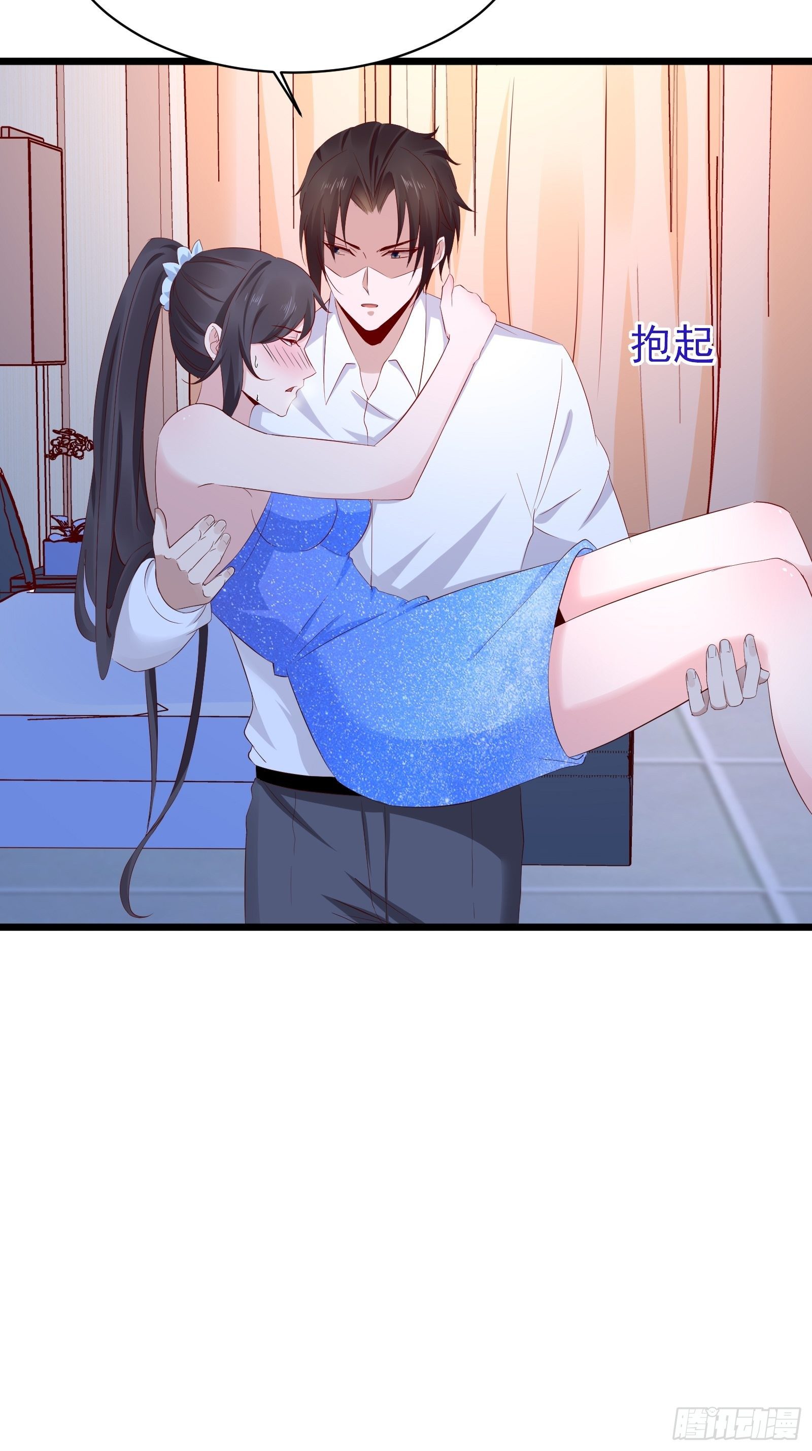 《重回都市最强投资王》第16话 不要碰我！ 第28页