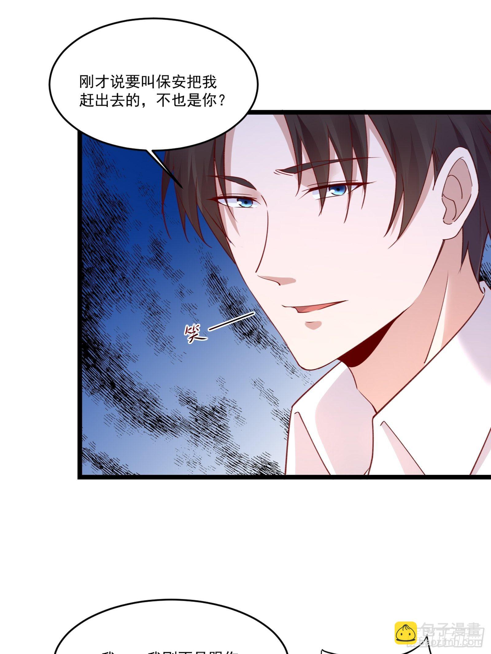 《重回都市最强投资王》第15话 我要了 第18页