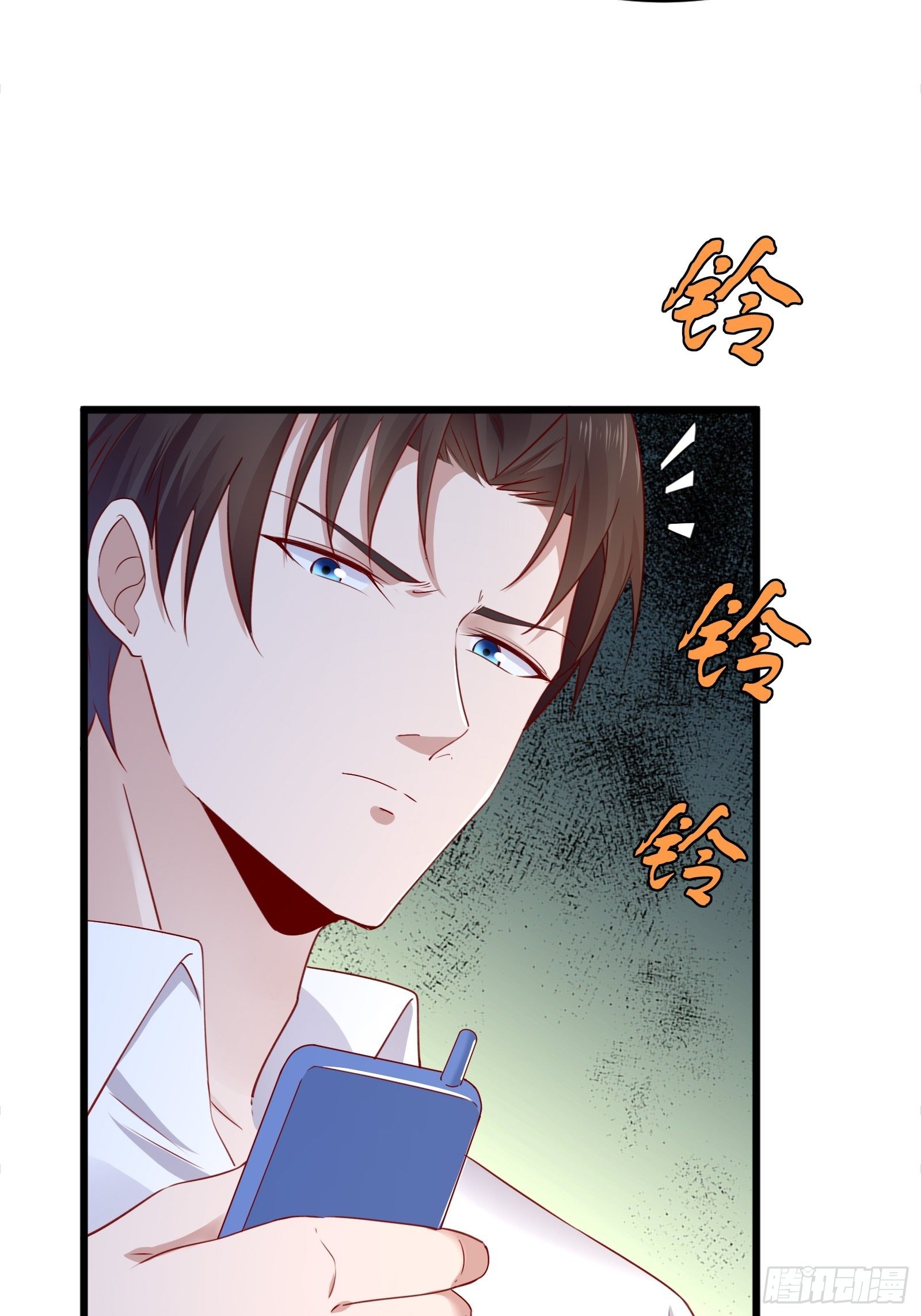 《重回都市最强投资王》第15话 我要了 第35页