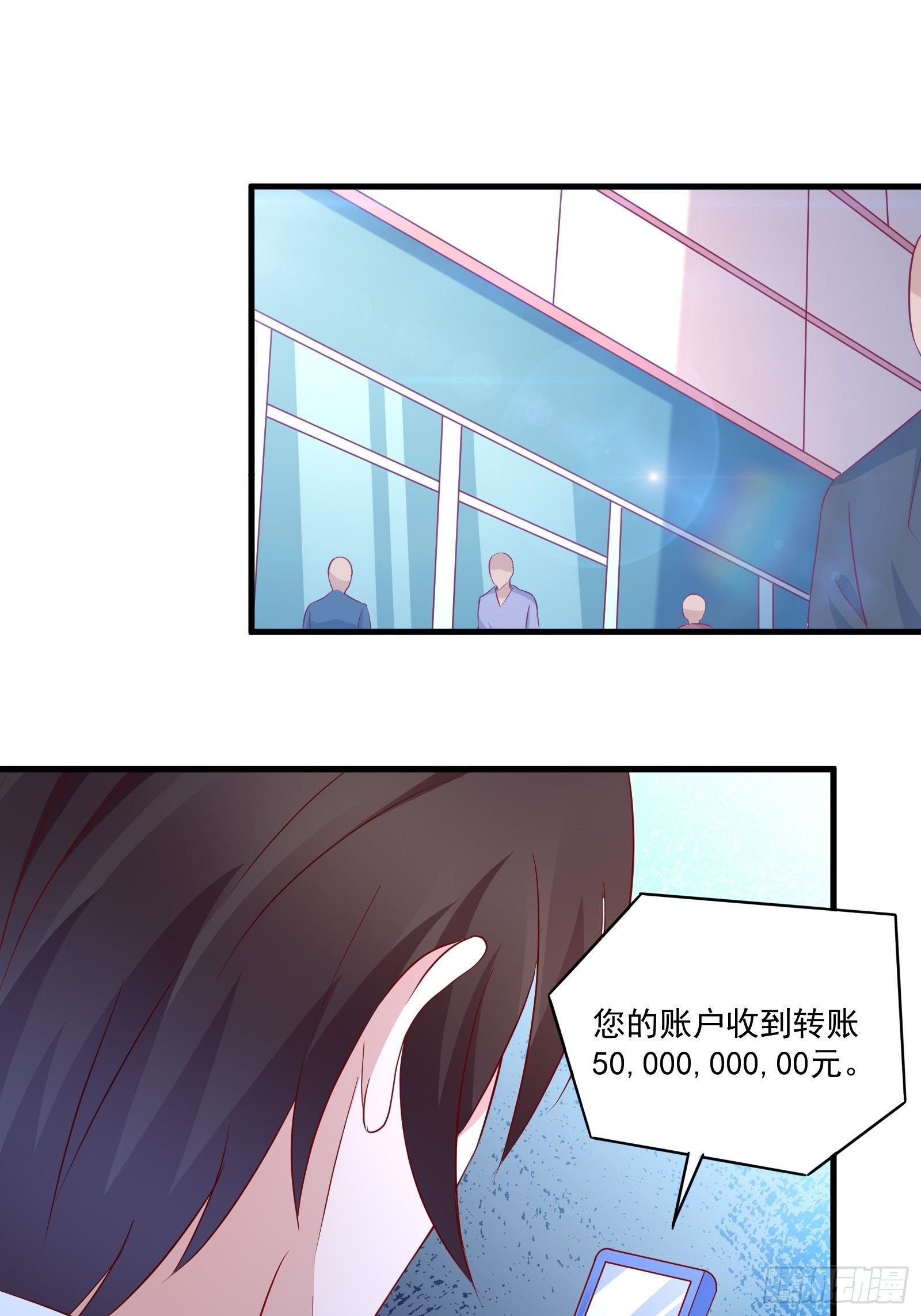 《重回都市最强投资王》第21话 变成美女不成？ 第7页