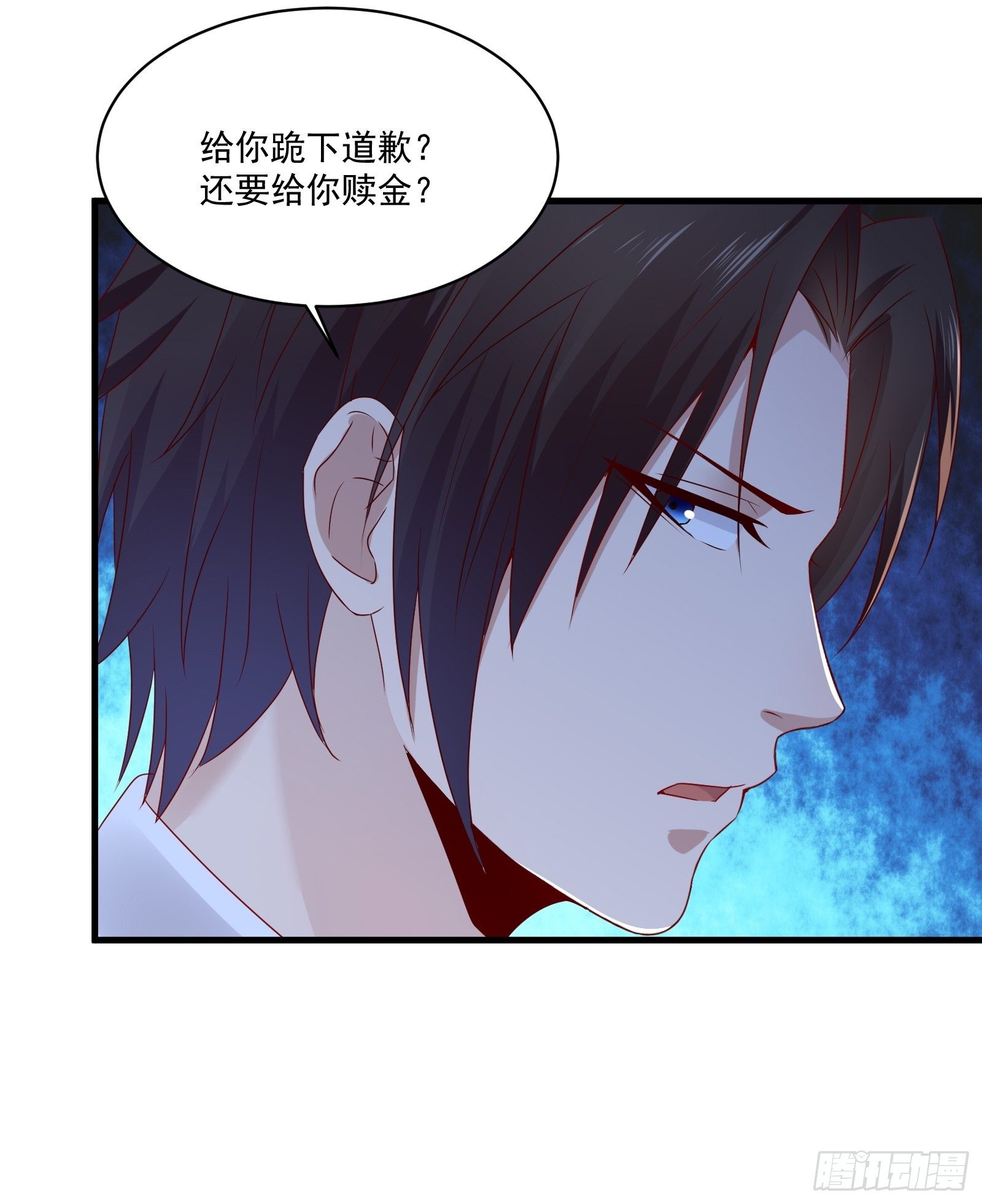 《重回都市最强投资王》第20话 擅自换药丸 第16页